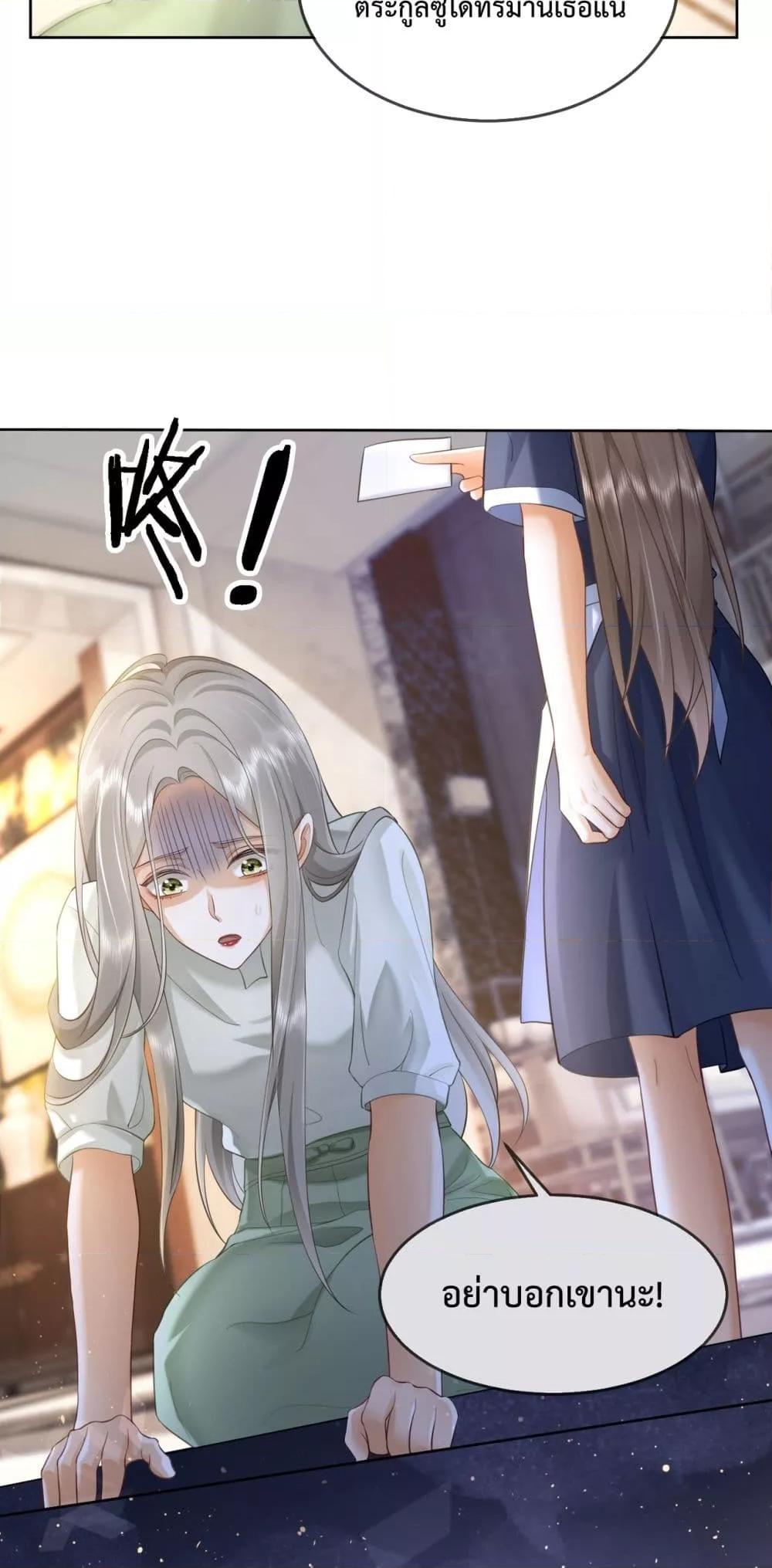 Manga-lc-com อ่านมังงะ อ่านการ์ตูน ออนไลน์ ฟรี BillionaireCEO ตอนที่ 1 2 3 4 5 6 7 8 9 10 11 12 13 14 ฟรี ไม่มีโฆษณา Manga-lc - อ่าน มังงะ อ่าน การ์ตูน ออนไลน์ อ่านมังงะ ฟรี
