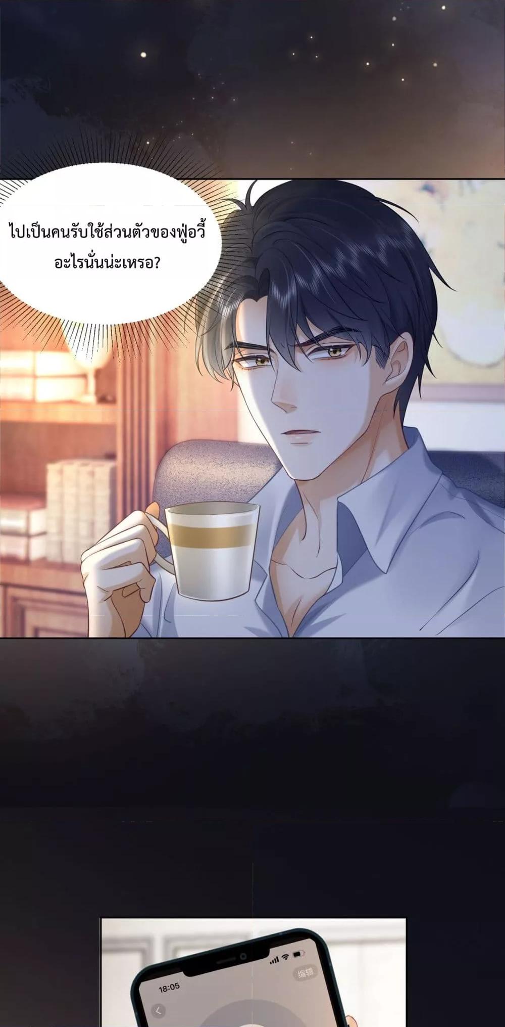 Manga-lc-com อ่านมังงะ อ่านการ์ตูน ออนไลน์ ฟรี BillionaireCEO ตอนที่ 1 2 3 4 5 6 7 8 9 10 11 12 13 14 ฟรี ไม่มีโฆษณา Manga-lc - อ่าน มังงะ อ่าน การ์ตูน ออนไลน์ อ่านมังงะ ฟรี