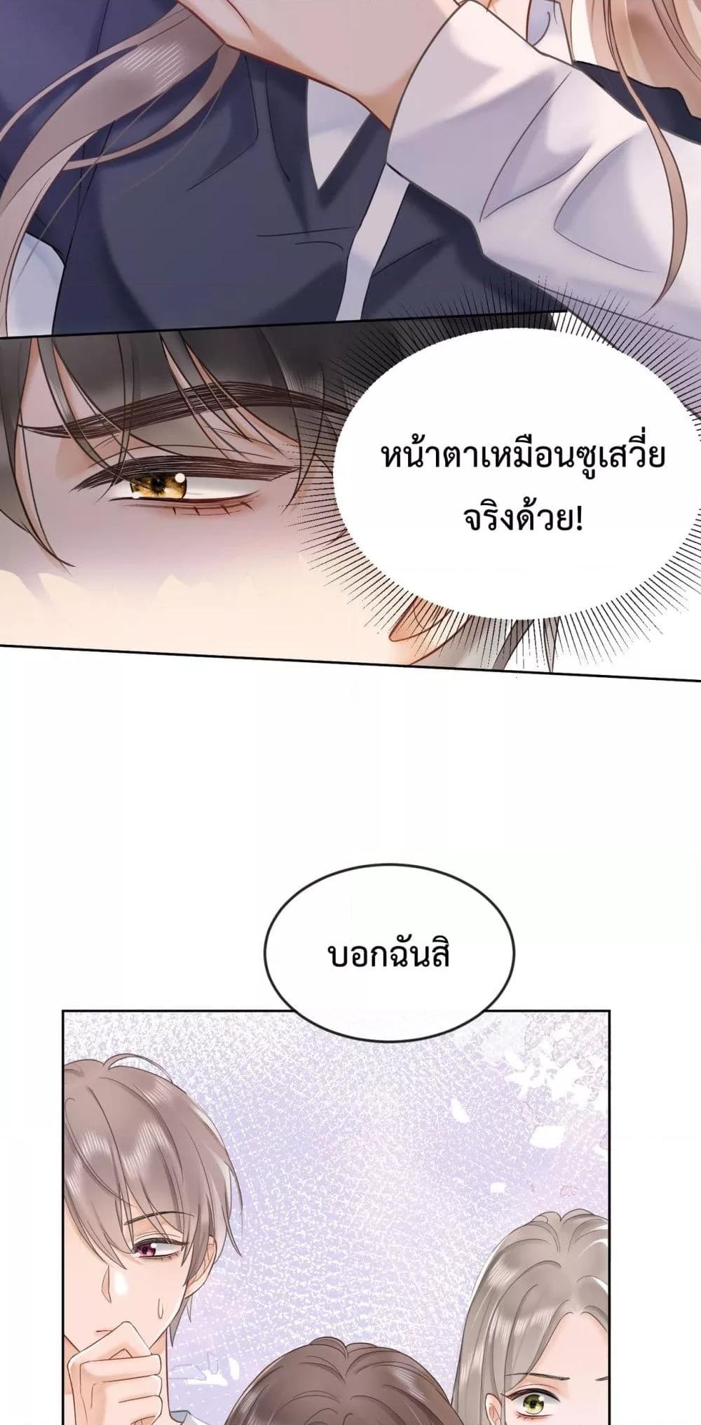 Manga-lc-com อ่านมังงะ อ่านการ์ตูน ออนไลน์ ฟรี BillionaireCEO ตอนที่ 1 2 3 4 5 6 7 8 9 10 11 12 13 14 ฟรี ไม่มีโฆษณา Manga-lc - อ่าน มังงะ อ่าน การ์ตูน ออนไลน์ อ่านมังงะ ฟรี