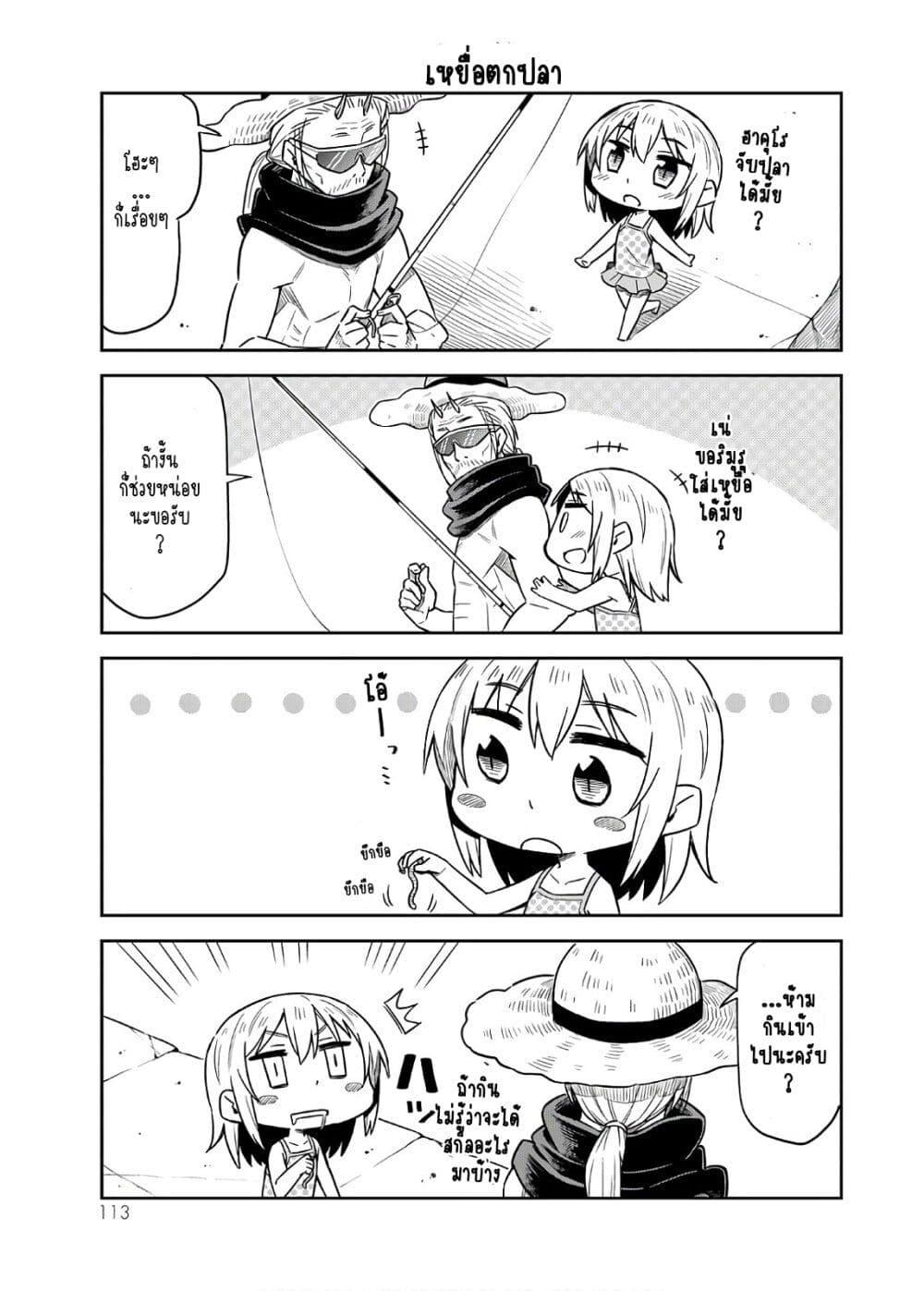 Manga-lc-com อ่านมังงะ อ่านการ์ตูน ออนไลน์ ฟรี Tenchura! Tensei Shitara Slime Datta Ken ตอนที่ 1 2 3 4 5 6 7 8 9 10 11 12 13 14 ฟรี ไม่มีโฆษณา Manga-lc - อ่าน มังงะ อ่าน การ์ตูน ออนไลน์ อ่านมังงะ ฟรี