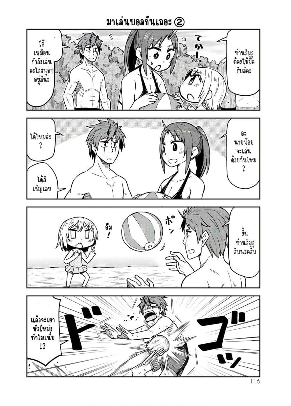 Manga-lc-com อ่านมังงะ อ่านการ์ตูน ออนไลน์ ฟรี Tenchura! Tensei Shitara Slime Datta Ken ตอนที่ 1 2 3 4 5 6 7 8 9 10 11 12 13 14 ฟรี ไม่มีโฆษณา Manga-lc - อ่าน มังงะ อ่าน การ์ตูน ออนไลน์ อ่านมังงะ ฟรี