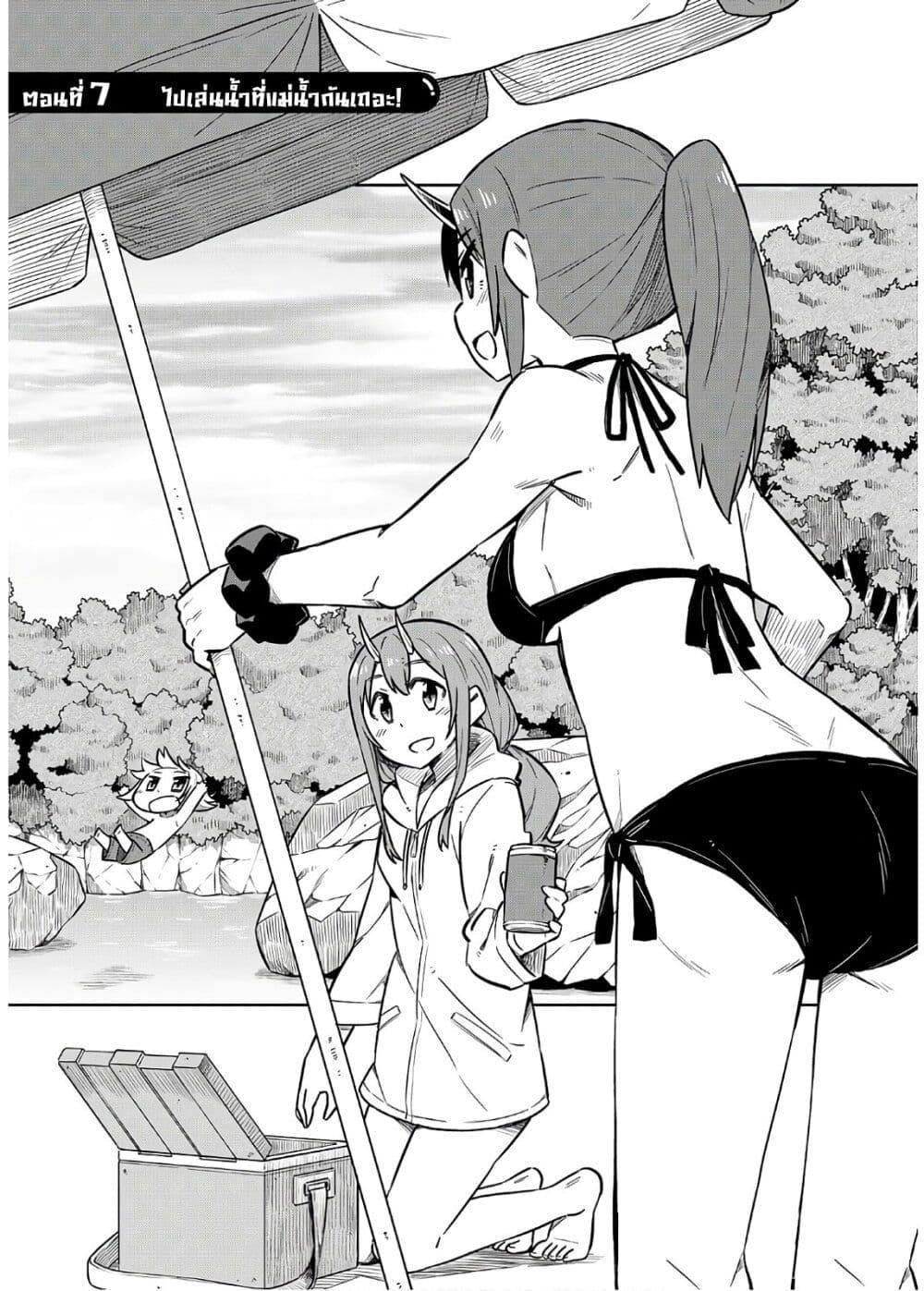 Manga-lc-com อ่านมังงะ อ่านการ์ตูน ออนไลน์ ฟรี Tenchura! Tensei Shitara Slime Datta Ken ตอนที่ 1 2 3 4 5 6 7 8 9 10 11 12 13 14 ฟรี ไม่มีโฆษณา Manga-lc - อ่าน มังงะ อ่าน การ์ตูน ออนไลน์ อ่านมังงะ ฟรี