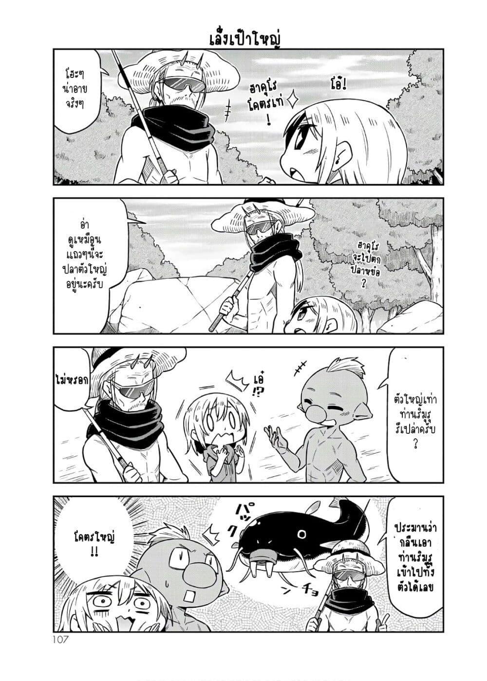 Manga-lc-com อ่านมังงะ อ่านการ์ตูน ออนไลน์ ฟรี Tenchura! Tensei Shitara Slime Datta Ken ตอนที่ 1 2 3 4 5 6 7 8 9 10 11 12 13 14 ฟรี ไม่มีโฆษณา Manga-lc - อ่าน มังงะ อ่าน การ์ตูน ออนไลน์ อ่านมังงะ ฟรี