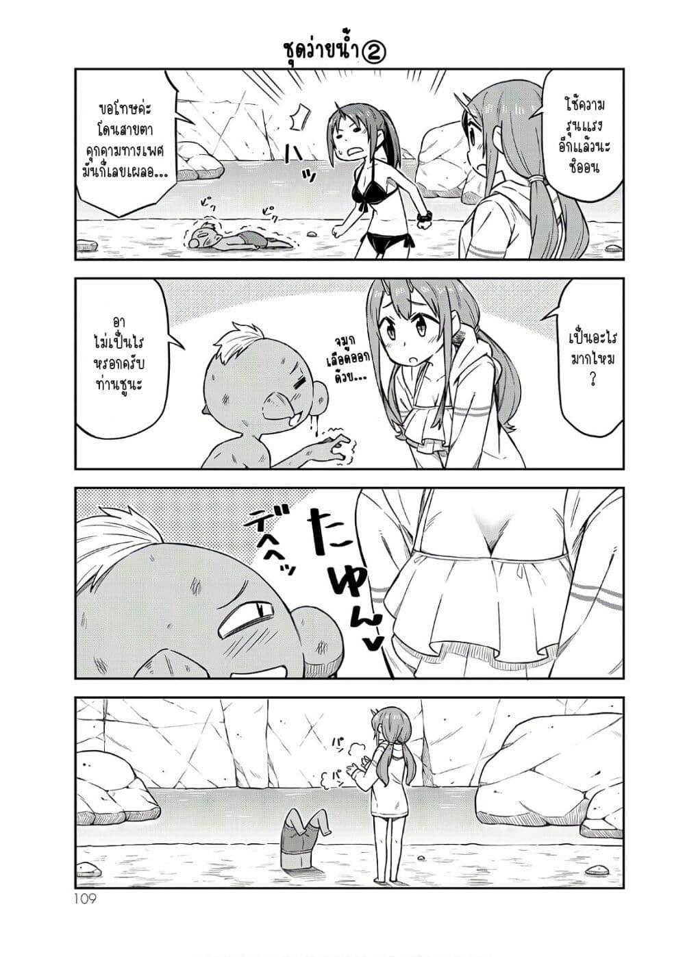 Manga-lc-com อ่านมังงะ อ่านการ์ตูน ออนไลน์ ฟรี Tenchura! Tensei Shitara Slime Datta Ken ตอนที่ 1 2 3 4 5 6 7 8 9 10 11 12 13 14 ฟรี ไม่มีโฆษณา Manga-lc - อ่าน มังงะ อ่าน การ์ตูน ออนไลน์ อ่านมังงะ ฟรี