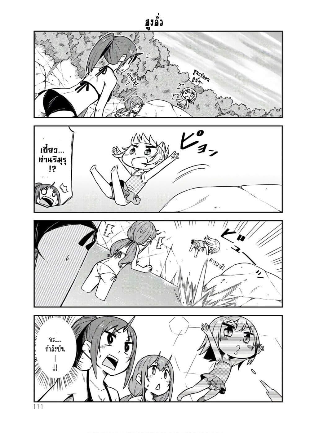 Manga-lc-com อ่านมังงะ อ่านการ์ตูน ออนไลน์ ฟรี Tenchura! Tensei Shitara Slime Datta Ken ตอนที่ 1 2 3 4 5 6 7 8 9 10 11 12 13 14 ฟรี ไม่มีโฆษณา Manga-lc - อ่าน มังงะ อ่าน การ์ตูน ออนไลน์ อ่านมังงะ ฟรี