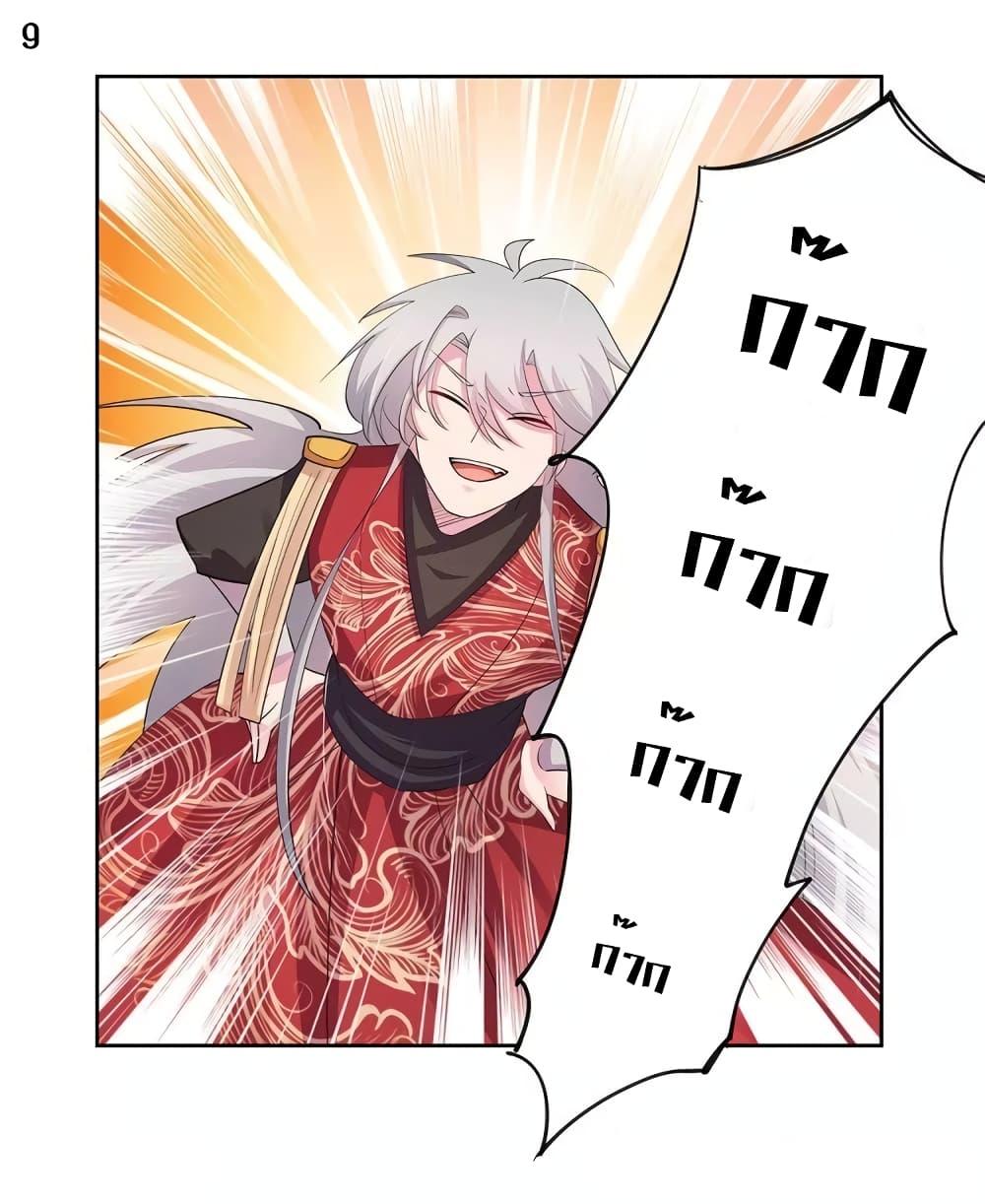 Manga-lc-com อ่านมังงะ อ่านการ์ตูน ออนไลน์ ฟรี Above All Gods ตอนที่ 1 2 3 4 5 6 7 8 9 10 11 12 13 14 ฟรี ไม่มีโฆษณา Manga-lc - อ่าน มังงะ อ่าน การ์ตูน ออนไลน์ อ่านมังงะ ฟรี