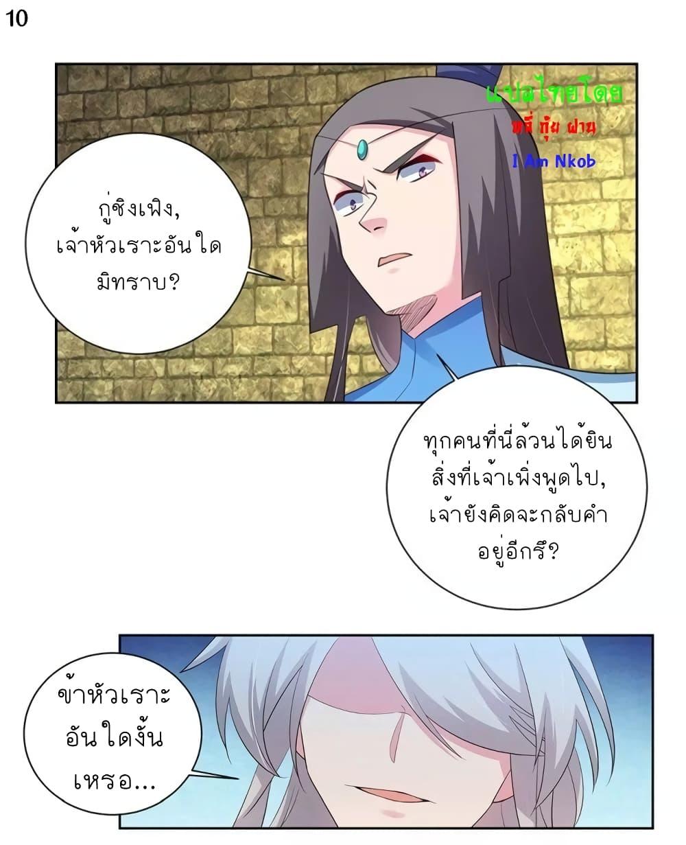 Manga-lc-com อ่านมังงะ อ่านการ์ตูน ออนไลน์ ฟรี Above All Gods ตอนที่ 1 2 3 4 5 6 7 8 9 10 11 12 13 14 ฟรี ไม่มีโฆษณา Manga-lc - อ่าน มังงะ อ่าน การ์ตูน ออนไลน์ อ่านมังงะ ฟรี