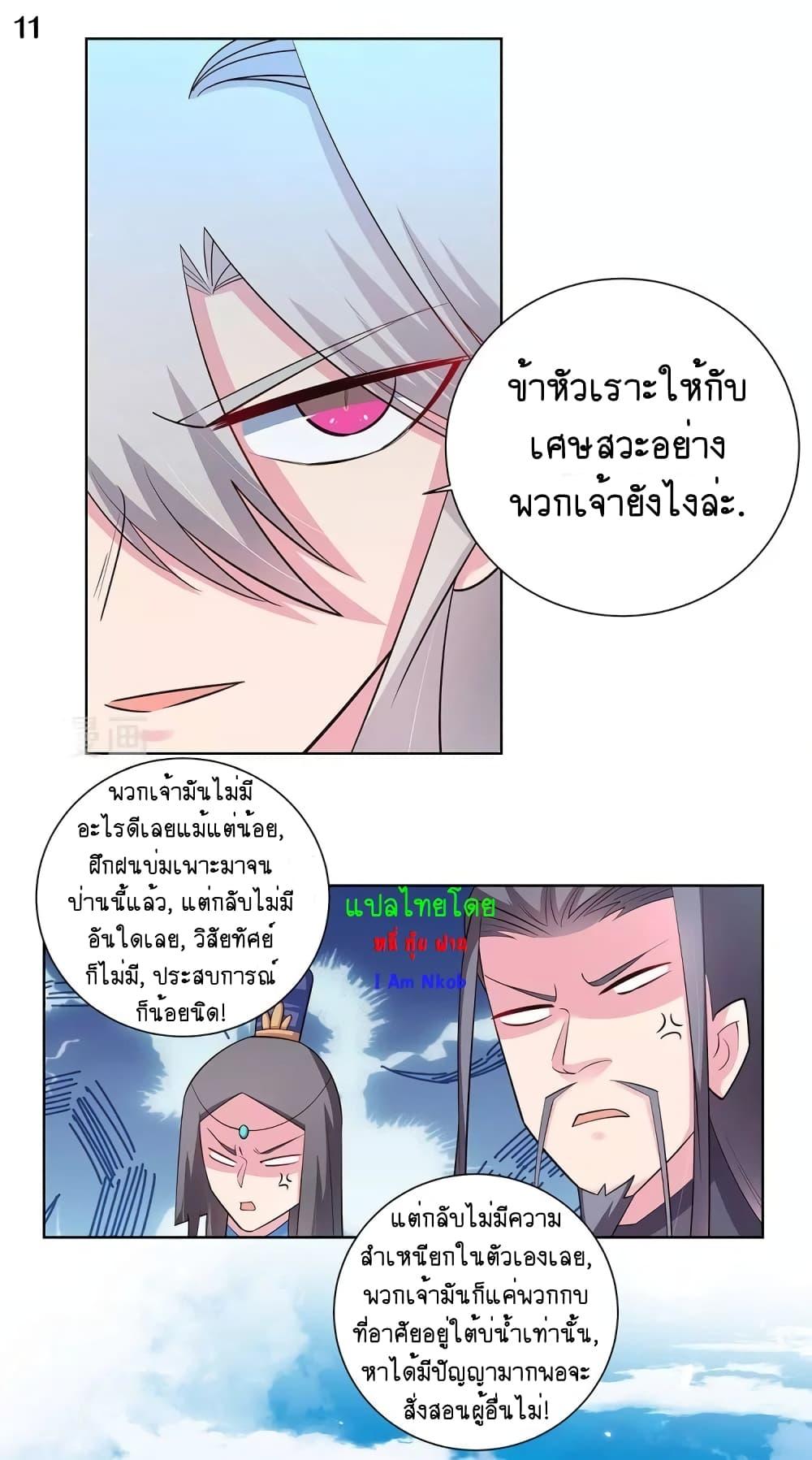 Manga-lc-com อ่านมังงะ อ่านการ์ตูน ออนไลน์ ฟรี Above All Gods ตอนที่ 1 2 3 4 5 6 7 8 9 10 11 12 13 14 ฟรี ไม่มีโฆษณา Manga-lc - อ่าน มังงะ อ่าน การ์ตูน ออนไลน์ อ่านมังงะ ฟรี