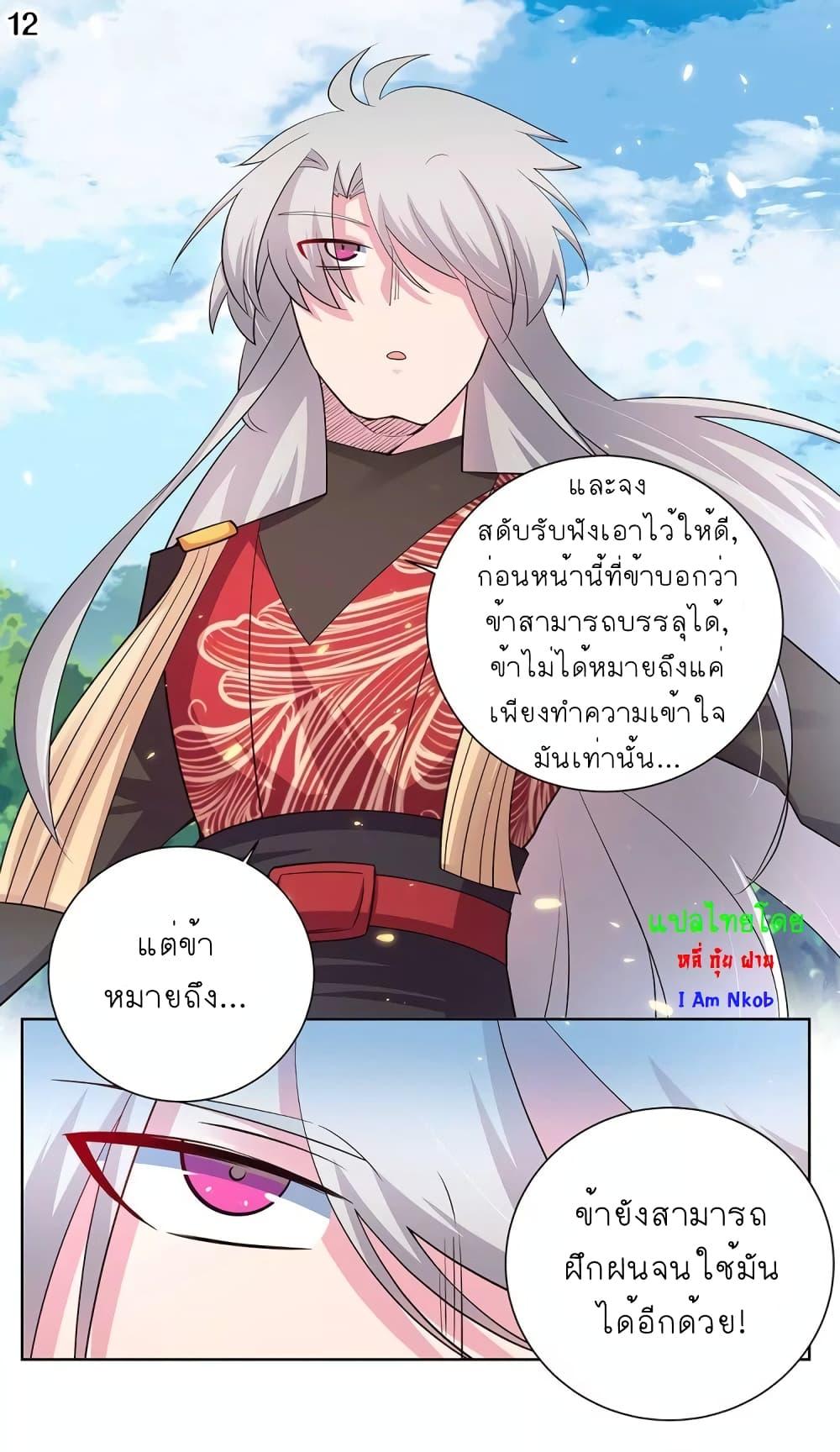 Manga-lc-com อ่านมังงะ อ่านการ์ตูน ออนไลน์ ฟรี Above All Gods ตอนที่ 1 2 3 4 5 6 7 8 9 10 11 12 13 14 ฟรี ไม่มีโฆษณา Manga-lc - อ่าน มังงะ อ่าน การ์ตูน ออนไลน์ อ่านมังงะ ฟรี