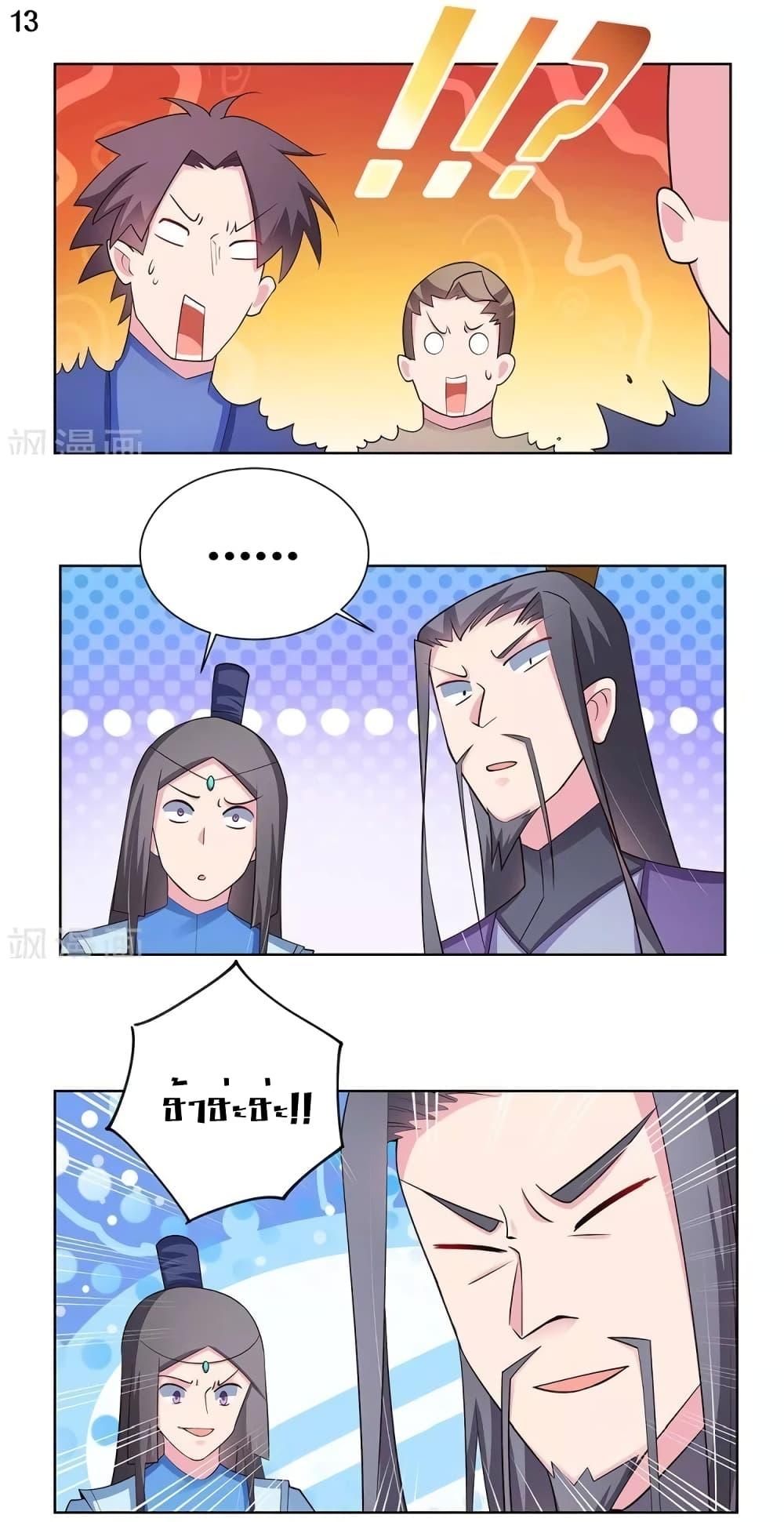 Manga-lc-com อ่านมังงะ อ่านการ์ตูน ออนไลน์ ฟรี Above All Gods ตอนที่ 1 2 3 4 5 6 7 8 9 10 11 12 13 14 ฟรี ไม่มีโฆษณา Manga-lc - อ่าน มังงะ อ่าน การ์ตูน ออนไลน์ อ่านมังงะ ฟรี