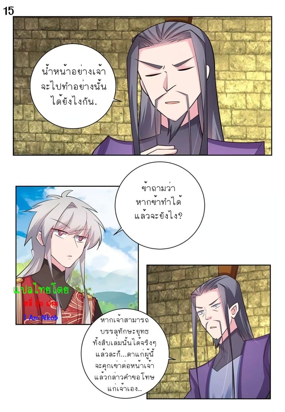 Manga-lc-com อ่านมังงะ อ่านการ์ตูน ออนไลน์ ฟรี Above All Gods ตอนที่ 1 2 3 4 5 6 7 8 9 10 11 12 13 14 ฟรี ไม่มีโฆษณา Manga-lc - อ่าน มังงะ อ่าน การ์ตูน ออนไลน์ อ่านมังงะ ฟรี