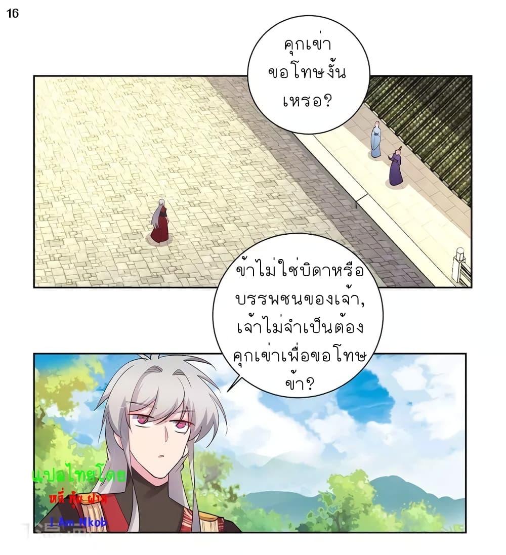 Manga-lc-com อ่านมังงะ อ่านการ์ตูน ออนไลน์ ฟรี Above All Gods ตอนที่ 1 2 3 4 5 6 7 8 9 10 11 12 13 14 ฟรี ไม่มีโฆษณา Manga-lc - อ่าน มังงะ อ่าน การ์ตูน ออนไลน์ อ่านมังงะ ฟรี