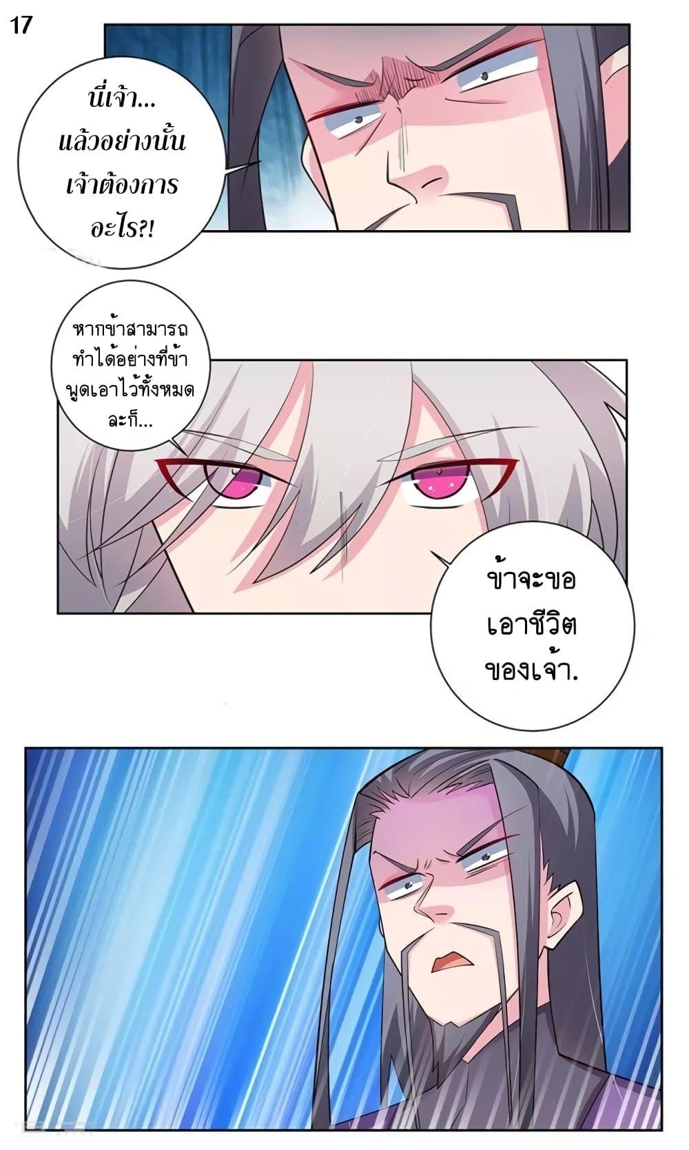 Manga-lc-com อ่านมังงะ อ่านการ์ตูน ออนไลน์ ฟรี Above All Gods ตอนที่ 1 2 3 4 5 6 7 8 9 10 11 12 13 14 ฟรี ไม่มีโฆษณา Manga-lc - อ่าน มังงะ อ่าน การ์ตูน ออนไลน์ อ่านมังงะ ฟรี