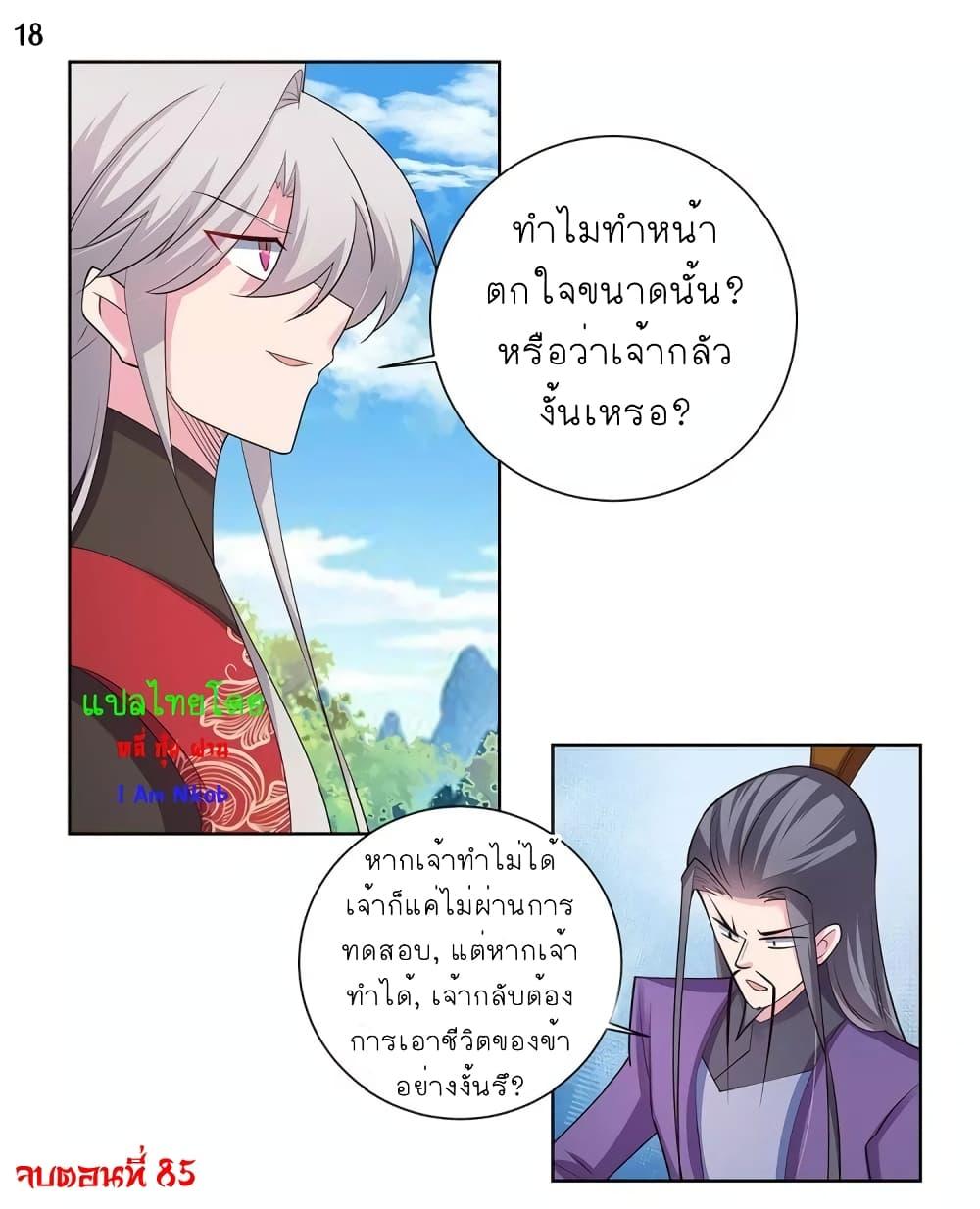 Manga-lc-com อ่านมังงะ อ่านการ์ตูน ออนไลน์ ฟรี Above All Gods ตอนที่ 1 2 3 4 5 6 7 8 9 10 11 12 13 14 ฟรี ไม่มีโฆษณา Manga-lc - อ่าน มังงะ อ่าน การ์ตูน ออนไลน์ อ่านมังงะ ฟรี