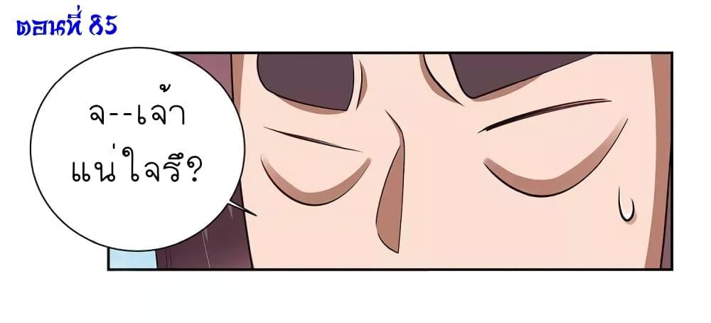 Manga-lc-com อ่านมังงะ อ่านการ์ตูน ออนไลน์ ฟรี Above All Gods ตอนที่ 1 2 3 4 5 6 7 8 9 10 11 12 13 14 ฟรี ไม่มีโฆษณา Manga-lc - อ่าน มังงะ อ่าน การ์ตูน ออนไลน์ อ่านมังงะ ฟรี