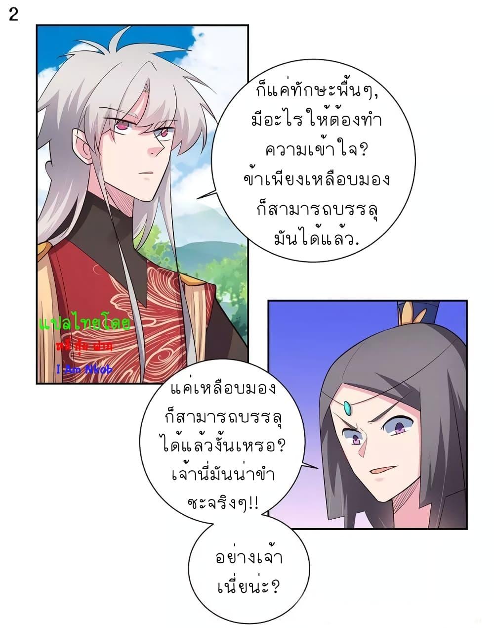 Manga-lc-com อ่านมังงะ อ่านการ์ตูน ออนไลน์ ฟรี Above All Gods ตอนที่ 1 2 3 4 5 6 7 8 9 10 11 12 13 14 ฟรี ไม่มีโฆษณา Manga-lc - อ่าน มังงะ อ่าน การ์ตูน ออนไลน์ อ่านมังงะ ฟรี