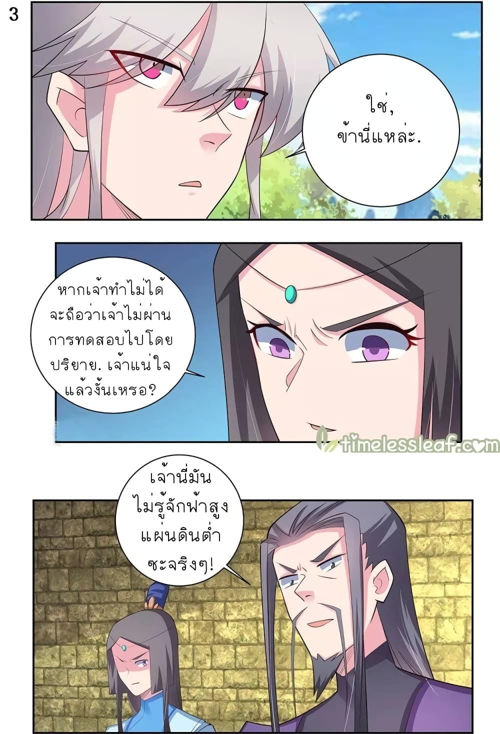 Manga-lc-com อ่านมังงะ อ่านการ์ตูน ออนไลน์ ฟรี Above All Gods ตอนที่ 1 2 3 4 5 6 7 8 9 10 11 12 13 14 ฟรี ไม่มีโฆษณา Manga-lc - อ่าน มังงะ อ่าน การ์ตูน ออนไลน์ อ่านมังงะ ฟรี