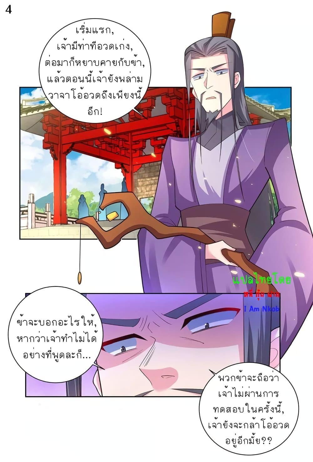 Manga-lc-com อ่านมังงะ อ่านการ์ตูน ออนไลน์ ฟรี Above All Gods ตอนที่ 1 2 3 4 5 6 7 8 9 10 11 12 13 14 ฟรี ไม่มีโฆษณา Manga-lc - อ่าน มังงะ อ่าน การ์ตูน ออนไลน์ อ่านมังงะ ฟรี
