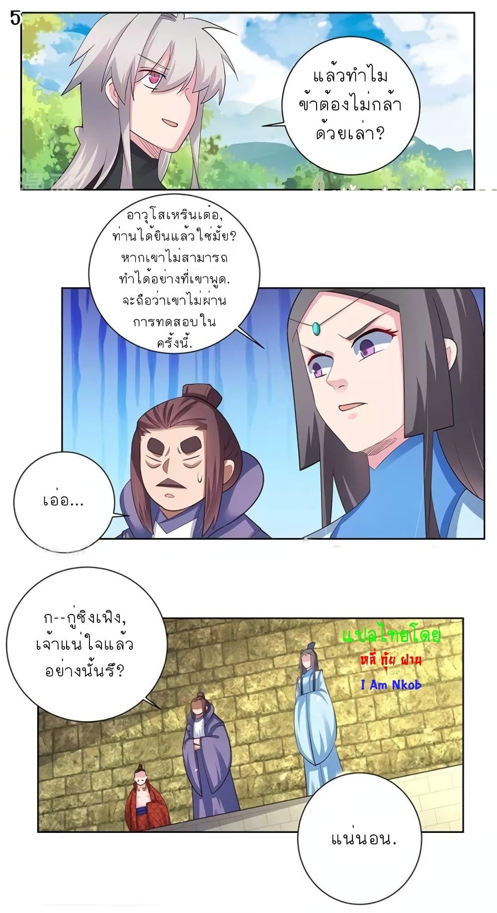 Manga-lc-com อ่านมังงะ อ่านการ์ตูน ออนไลน์ ฟรี Above All Gods ตอนที่ 1 2 3 4 5 6 7 8 9 10 11 12 13 14 ฟรี ไม่มีโฆษณา Manga-lc - อ่าน มังงะ อ่าน การ์ตูน ออนไลน์ อ่านมังงะ ฟรี