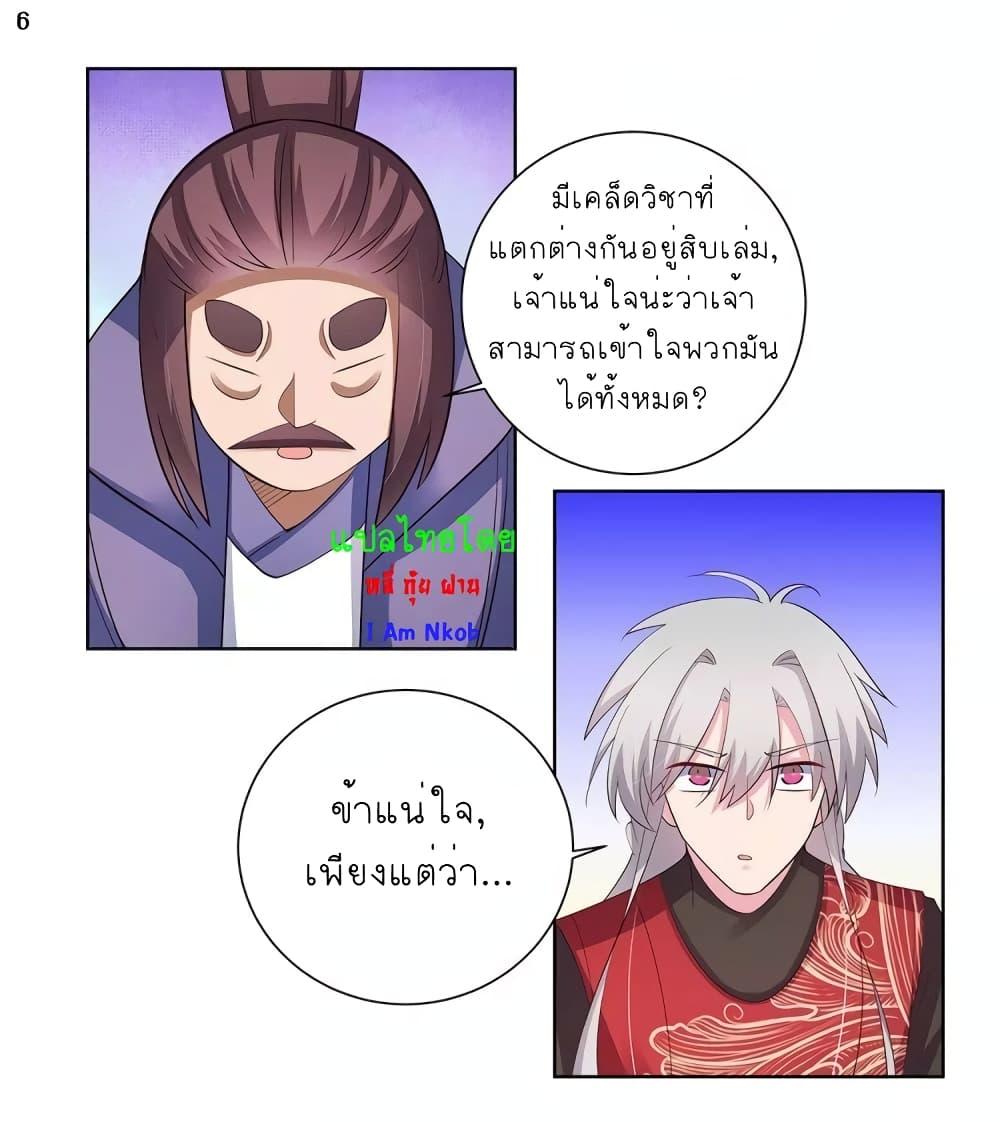 Manga-lc-com อ่านมังงะ อ่านการ์ตูน ออนไลน์ ฟรี Above All Gods ตอนที่ 1 2 3 4 5 6 7 8 9 10 11 12 13 14 ฟรี ไม่มีโฆษณา Manga-lc - อ่าน มังงะ อ่าน การ์ตูน ออนไลน์ อ่านมังงะ ฟรี