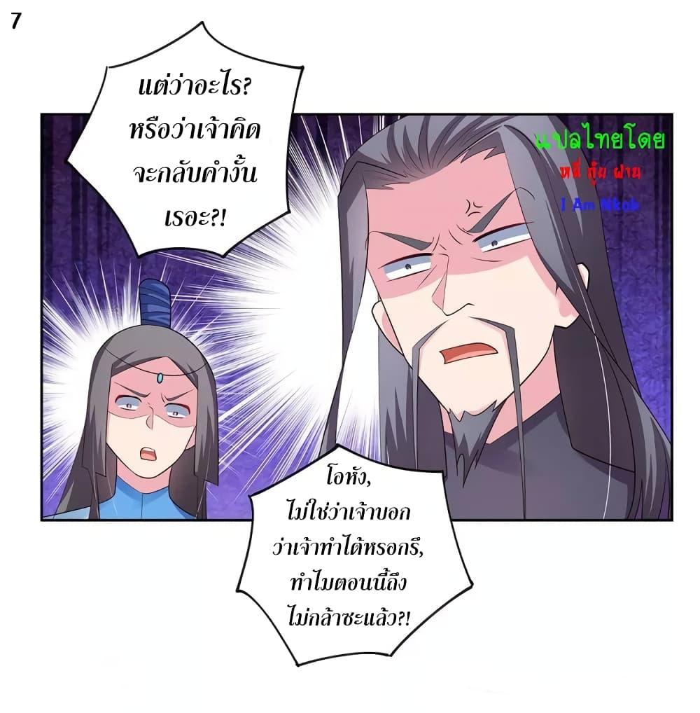 Manga-lc-com อ่านมังงะ อ่านการ์ตูน ออนไลน์ ฟรี Above All Gods ตอนที่ 1 2 3 4 5 6 7 8 9 10 11 12 13 14 ฟรี ไม่มีโฆษณา Manga-lc - อ่าน มังงะ อ่าน การ์ตูน ออนไลน์ อ่านมังงะ ฟรี