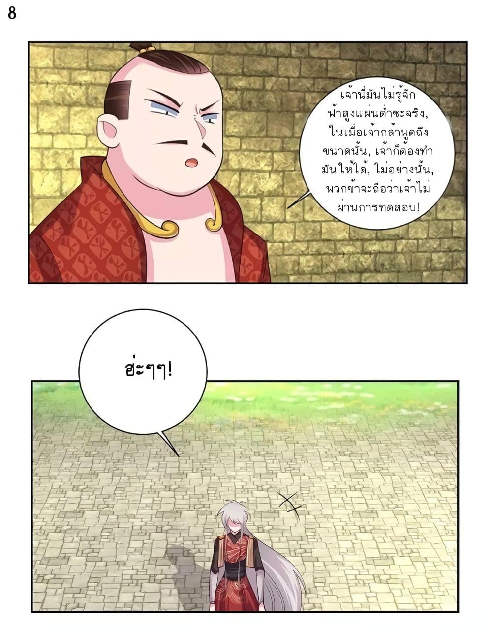 Manga-lc-com อ่านมังงะ อ่านการ์ตูน ออนไลน์ ฟรี Above All Gods ตอนที่ 1 2 3 4 5 6 7 8 9 10 11 12 13 14 ฟรี ไม่มีโฆษณา Manga-lc - อ่าน มังงะ อ่าน การ์ตูน ออนไลน์ อ่านมังงะ ฟรี