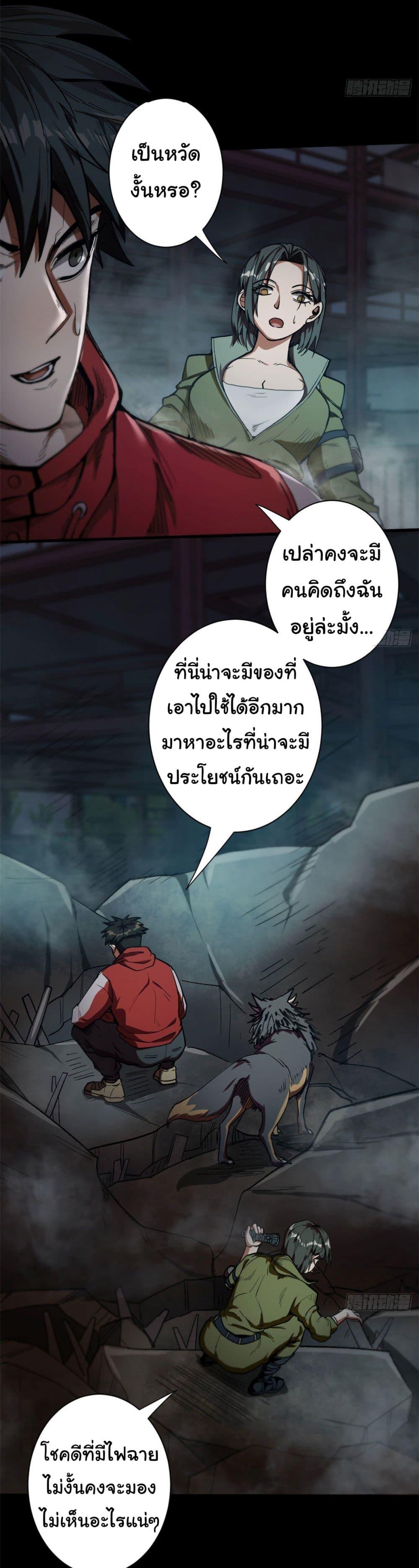 Manga-lc-com อ่านมังงะ อ่านการ์ตูน ออนไลน์ ฟรี Roulette World ตอนที่ 1 2 3 4 5 6 7 8 9 10 11 12 13 14 ฟรี ไม่มีโฆษณา Manga-lc - อ่าน มังงะ อ่าน การ์ตูน ออนไลน์ อ่านมังงะ ฟรี