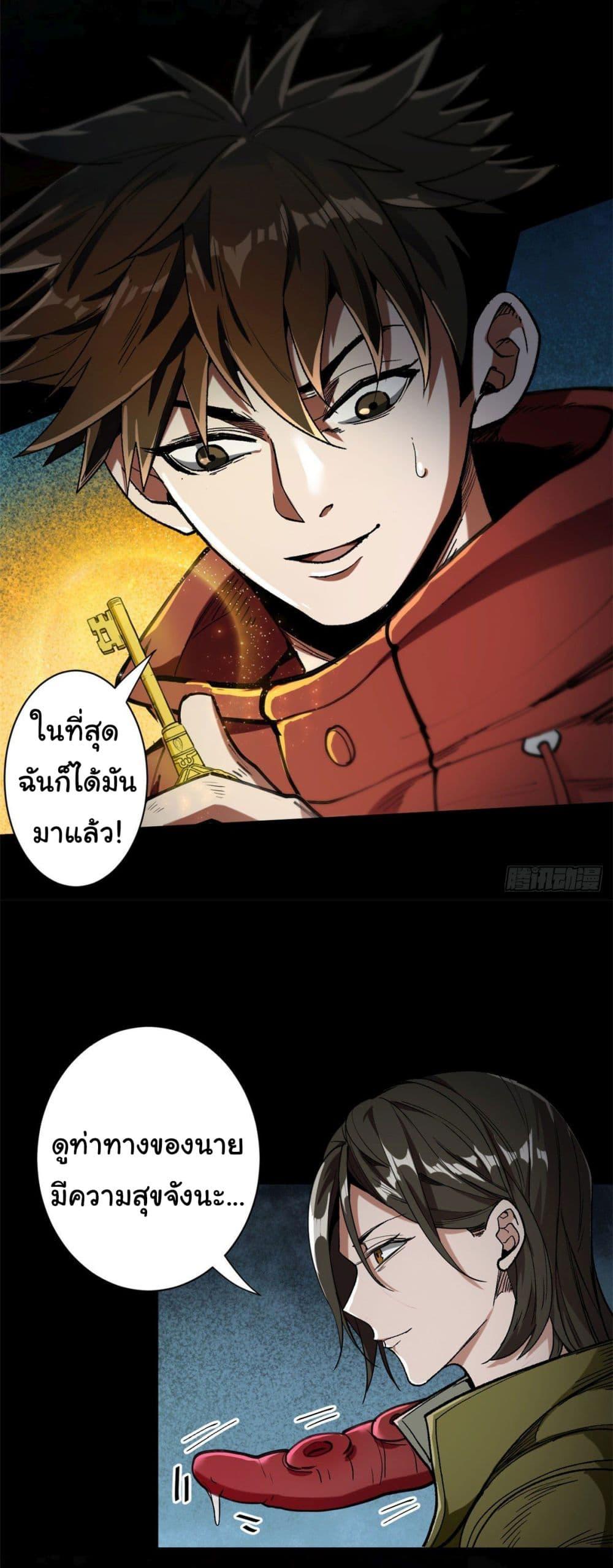 Manga-lc-com อ่านมังงะ อ่านการ์ตูน ออนไลน์ ฟรี Roulette World ตอนที่ 1 2 3 4 5 6 7 8 9 10 11 12 13 14 ฟรี ไม่มีโฆษณา Manga-lc - อ่าน มังงะ อ่าน การ์ตูน ออนไลน์ อ่านมังงะ ฟรี