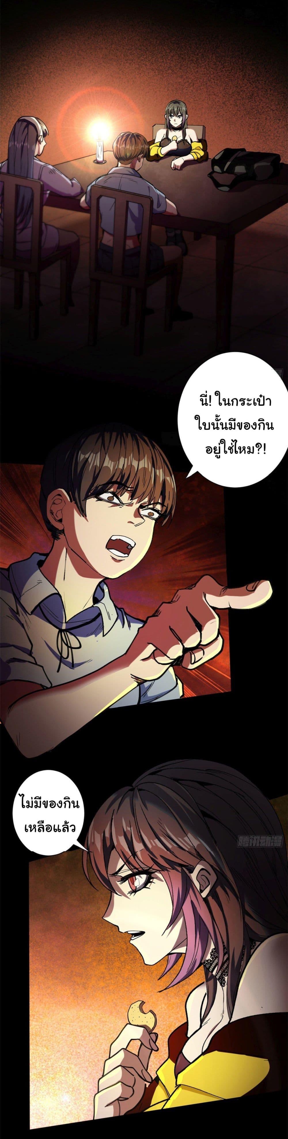 Manga-lc-com อ่านมังงะ อ่านการ์ตูน ออนไลน์ ฟรี Roulette World ตอนที่ 1 2 3 4 5 6 7 8 9 10 11 12 13 14 ฟรี ไม่มีโฆษณา Manga-lc - อ่าน มังงะ อ่าน การ์ตูน ออนไลน์ อ่านมังงะ ฟรี