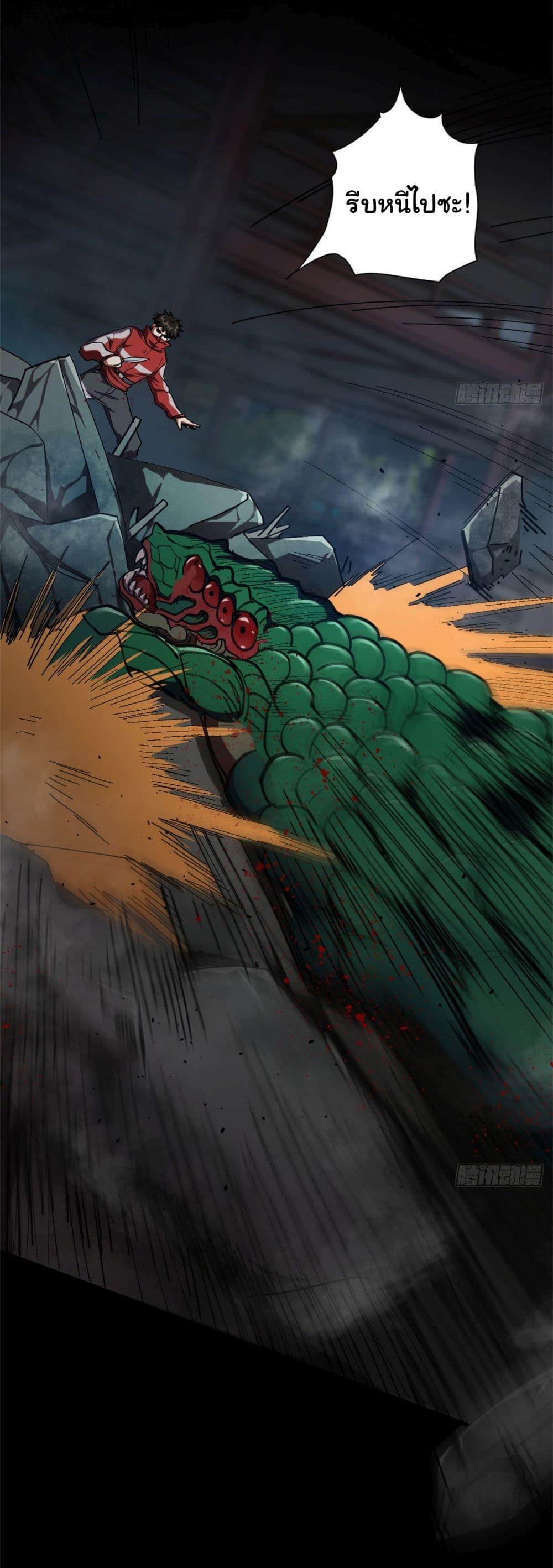 Manga-lc-com อ่านมังงะ อ่านการ์ตูน ออนไลน์ ฟรี Roulette World ตอนที่ 1 2 3 4 5 6 7 8 9 10 11 12 13 14 ฟรี ไม่มีโฆษณา Manga-lc - อ่าน มังงะ อ่าน การ์ตูน ออนไลน์ อ่านมังงะ ฟรี