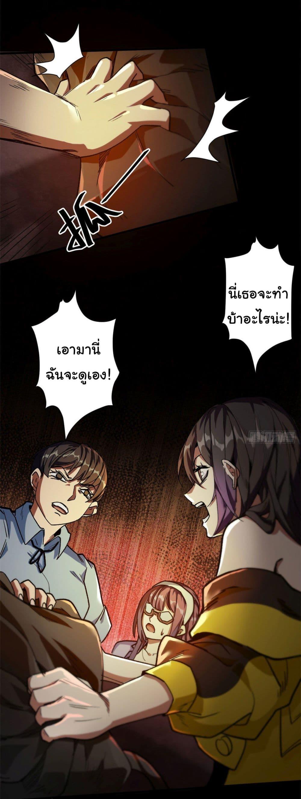 Manga-lc-com อ่านมังงะ อ่านการ์ตูน ออนไลน์ ฟรี Roulette World ตอนที่ 1 2 3 4 5 6 7 8 9 10 11 12 13 14 ฟรี ไม่มีโฆษณา Manga-lc - อ่าน มังงะ อ่าน การ์ตูน ออนไลน์ อ่านมังงะ ฟรี