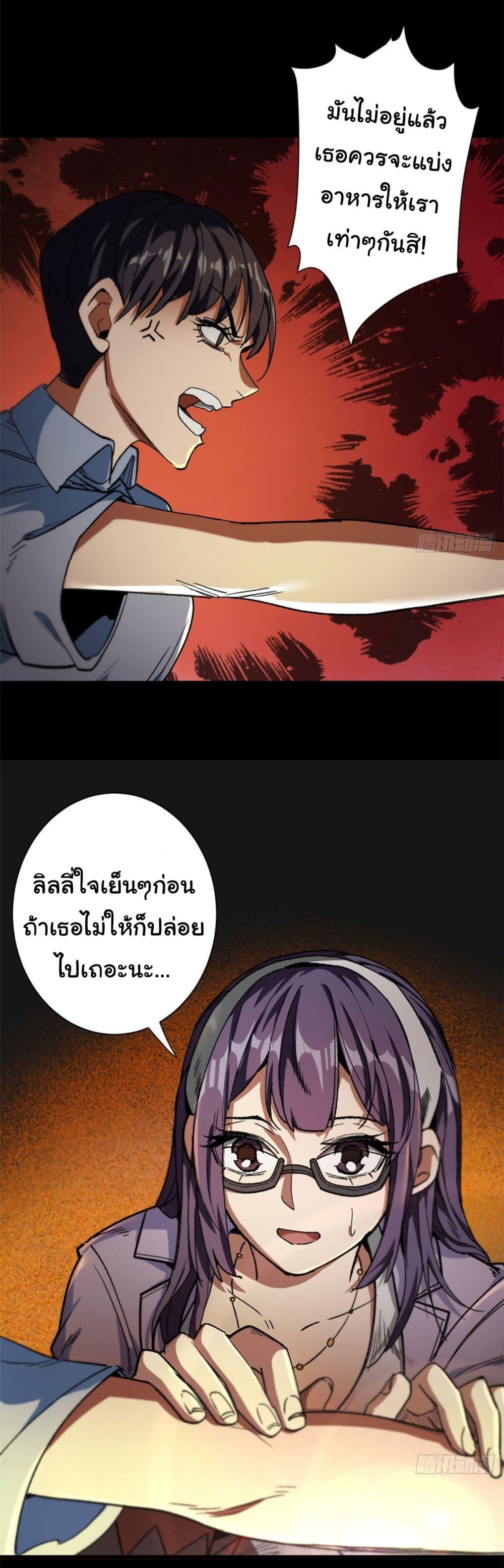 Manga-lc-com อ่านมังงะ อ่านการ์ตูน ออนไลน์ ฟรี Roulette World ตอนที่ 1 2 3 4 5 6 7 8 9 10 11 12 13 14 ฟรี ไม่มีโฆษณา Manga-lc - อ่าน มังงะ อ่าน การ์ตูน ออนไลน์ อ่านมังงะ ฟรี