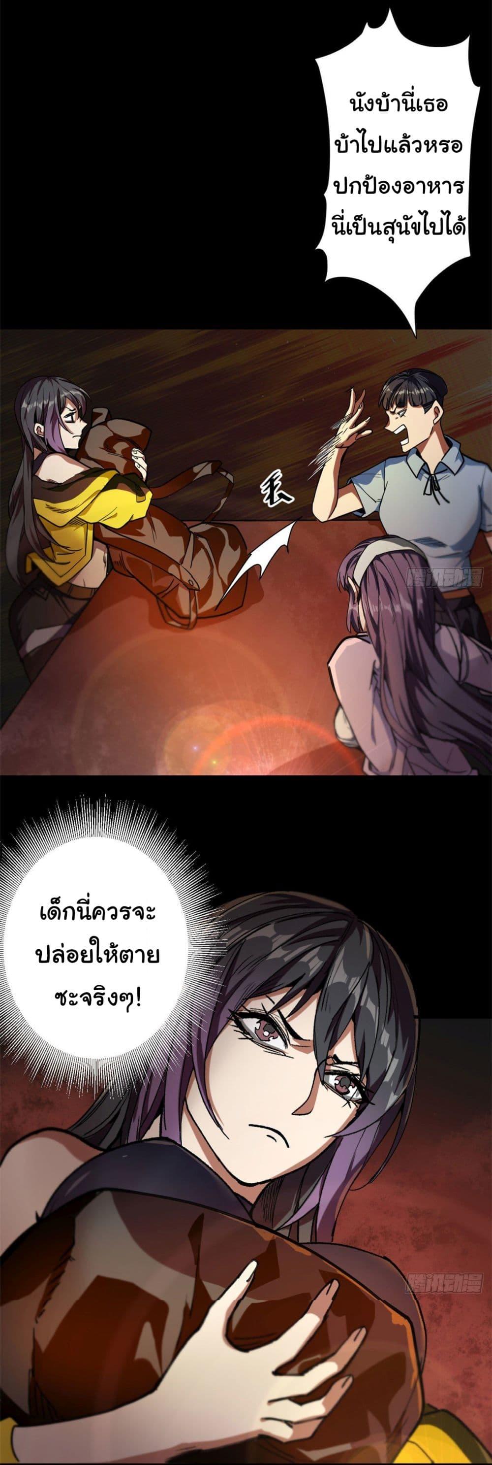Manga-lc-com อ่านมังงะ อ่านการ์ตูน ออนไลน์ ฟรี Roulette World ตอนที่ 1 2 3 4 5 6 7 8 9 10 11 12 13 14 ฟรี ไม่มีโฆษณา Manga-lc - อ่าน มังงะ อ่าน การ์ตูน ออนไลน์ อ่านมังงะ ฟรี