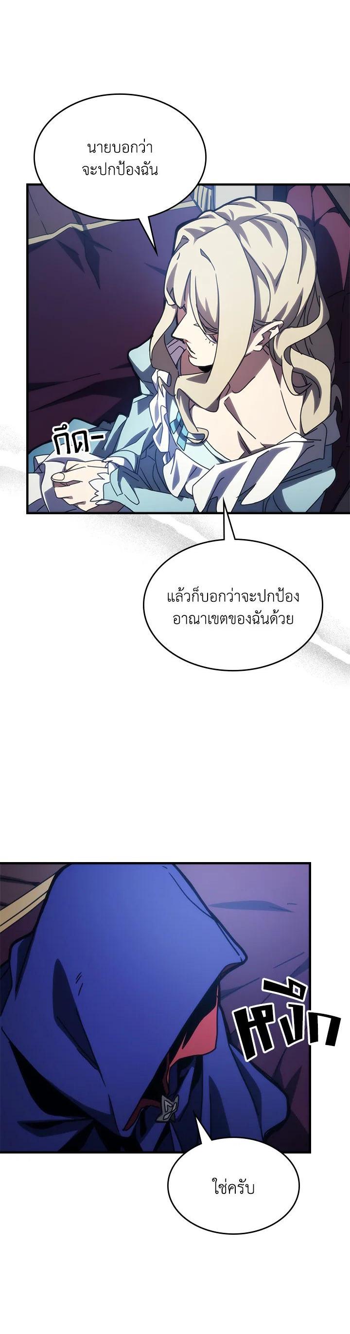 Manga-lc-com อ่านมังงะ อ่านการ์ตูน ออนไลน์ ฟรี Mr Devourer Please Act Like a Final Boss ตอนที่ 1 2 3 4 5 6 7 8 9 10 11 12 13 14 ฟรี ไม่มีโฆษณา Manga-lc - อ่าน มังงะ อ่าน การ์ตูน ออนไลน์ อ่านมังงะ ฟรี