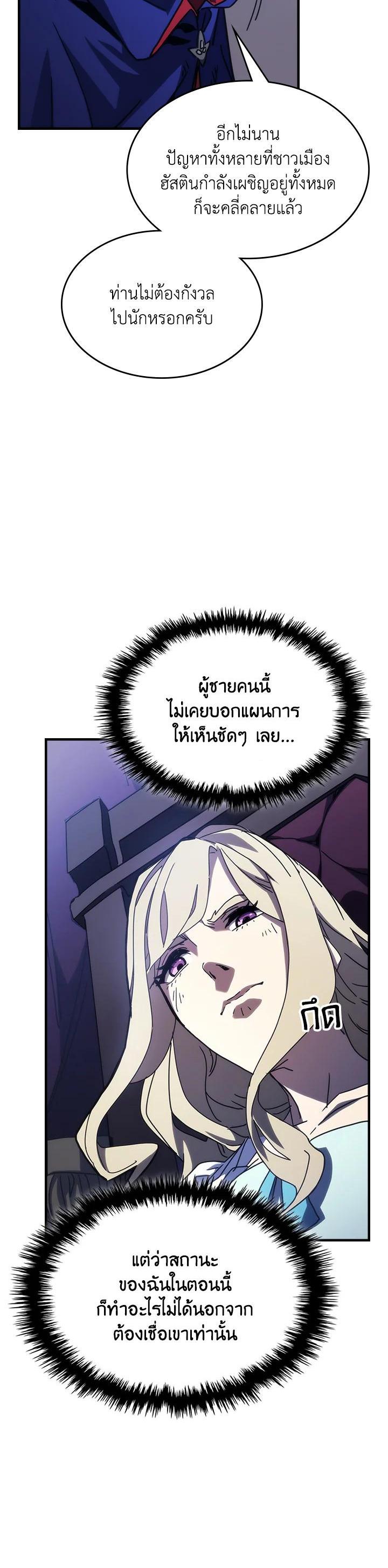 Manga-lc-com อ่านมังงะ อ่านการ์ตูน ออนไลน์ ฟรี Mr Devourer Please Act Like a Final Boss ตอนที่ 1 2 3 4 5 6 7 8 9 10 11 12 13 14 ฟรี ไม่มีโฆษณา Manga-lc - อ่าน มังงะ อ่าน การ์ตูน ออนไลน์ อ่านมังงะ ฟรี