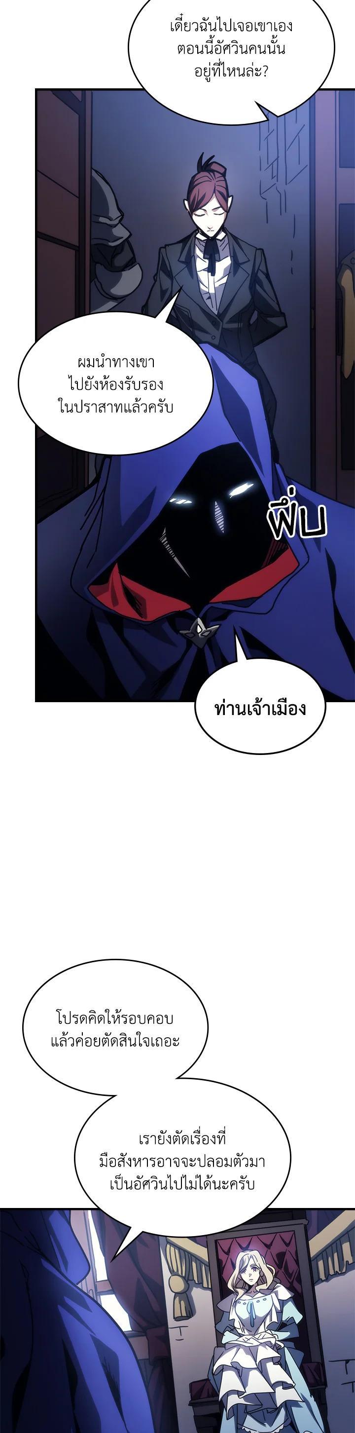 Manga-lc-com อ่านมังงะ อ่านการ์ตูน ออนไลน์ ฟรี Mr Devourer Please Act Like a Final Boss ตอนที่ 1 2 3 4 5 6 7 8 9 10 11 12 13 14 ฟรี ไม่มีโฆษณา Manga-lc - อ่าน มังงะ อ่าน การ์ตูน ออนไลน์ อ่านมังงะ ฟรี