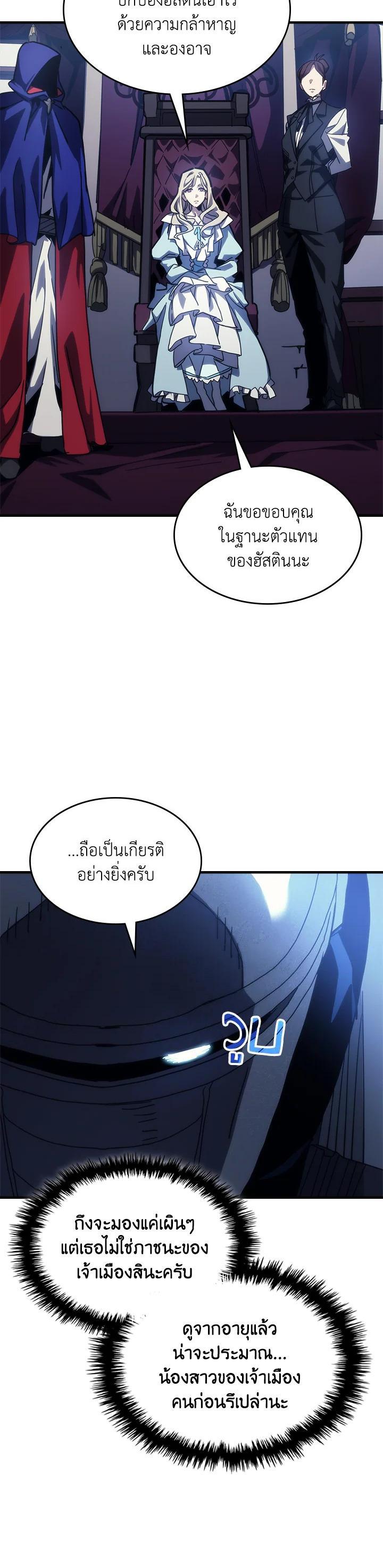 Manga-lc-com อ่านมังงะ อ่านการ์ตูน ออนไลน์ ฟรี Mr Devourer Please Act Like a Final Boss ตอนที่ 1 2 3 4 5 6 7 8 9 10 11 12 13 14 ฟรี ไม่มีโฆษณา Manga-lc - อ่าน มังงะ อ่าน การ์ตูน ออนไลน์ อ่านมังงะ ฟรี