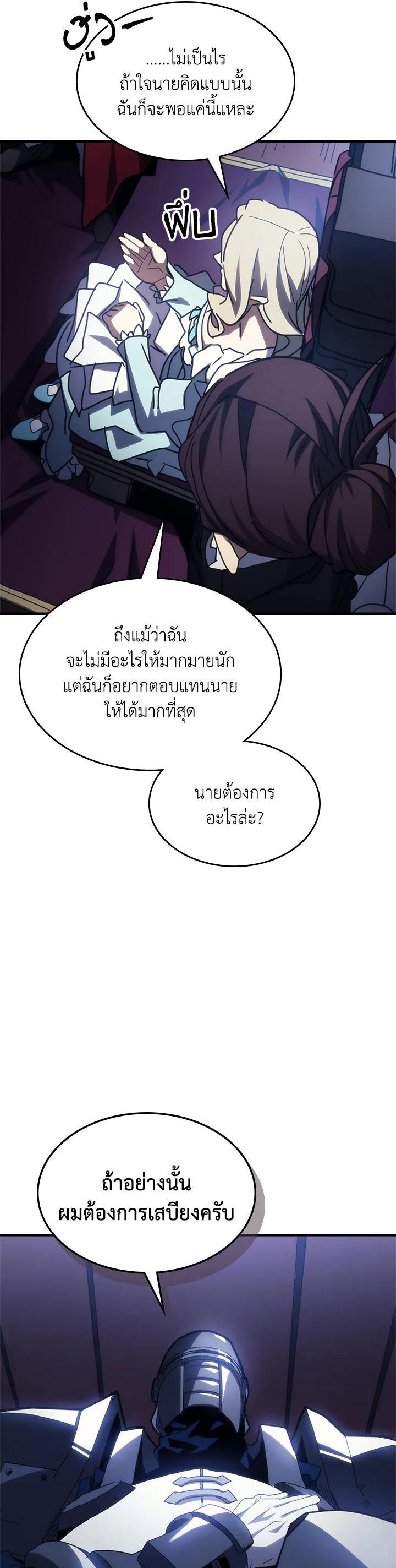Manga-lc-com อ่านมังงะ อ่านการ์ตูน ออนไลน์ ฟรี Mr Devourer Please Act Like a Final Boss ตอนที่ 1 2 3 4 5 6 7 8 9 10 11 12 13 14 ฟรี ไม่มีโฆษณา Manga-lc - อ่าน มังงะ อ่าน การ์ตูน ออนไลน์ อ่านมังงะ ฟรี