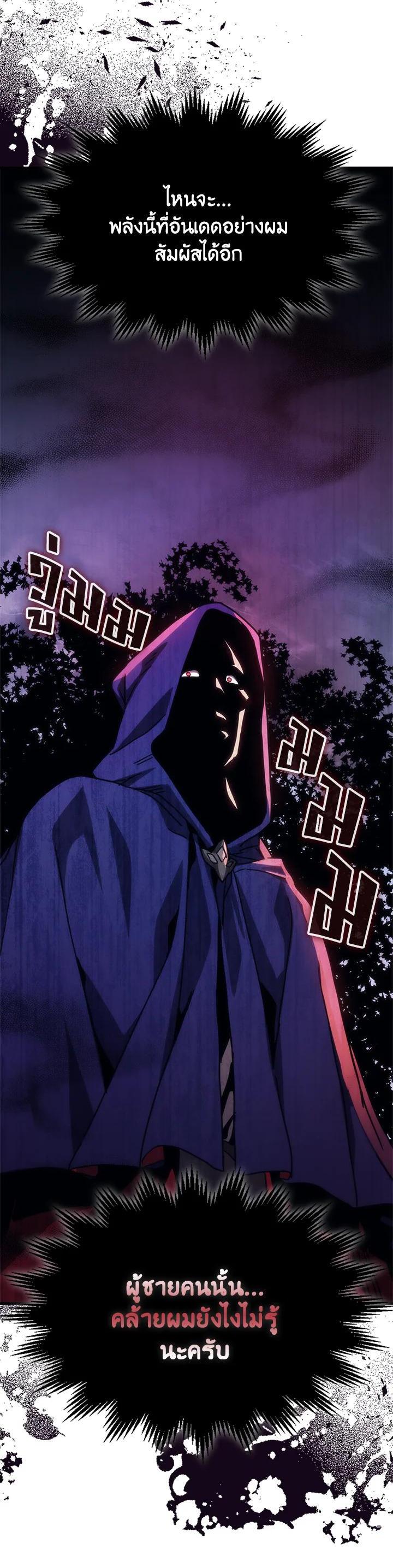 Manga-lc-com อ่านมังงะ อ่านการ์ตูน ออนไลน์ ฟรี Mr Devourer Please Act Like a Final Boss ตอนที่ 1 2 3 4 5 6 7 8 9 10 11 12 13 14 ฟรี ไม่มีโฆษณา Manga-lc - อ่าน มังงะ อ่าน การ์ตูน ออนไลน์ อ่านมังงะ ฟรี