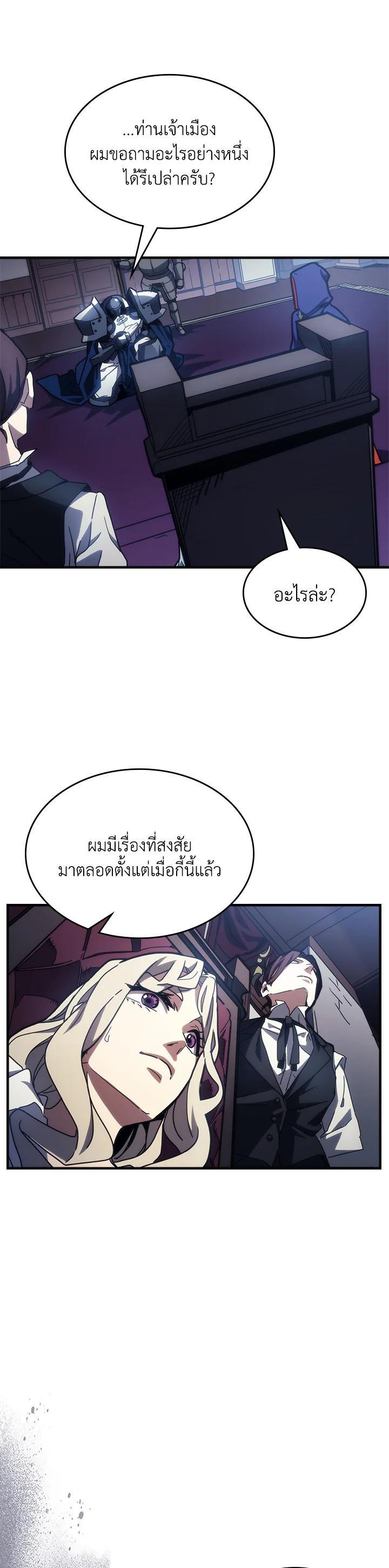 Manga-lc-com อ่านมังงะ อ่านการ์ตูน ออนไลน์ ฟรี Mr Devourer Please Act Like a Final Boss ตอนที่ 1 2 3 4 5 6 7 8 9 10 11 12 13 14 ฟรี ไม่มีโฆษณา Manga-lc - อ่าน มังงะ อ่าน การ์ตูน ออนไลน์ อ่านมังงะ ฟรี