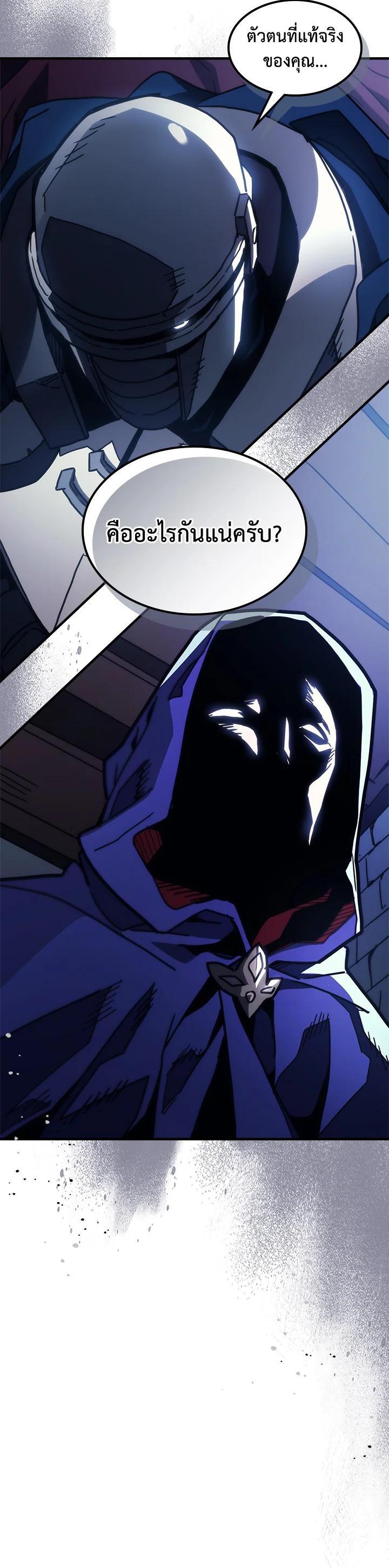 Manga-lc-com อ่านมังงะ อ่านการ์ตูน ออนไลน์ ฟรี Mr Devourer Please Act Like a Final Boss ตอนที่ 1 2 3 4 5 6 7 8 9 10 11 12 13 14 ฟรี ไม่มีโฆษณา Manga-lc - อ่าน มังงะ อ่าน การ์ตูน ออนไลน์ อ่านมังงะ ฟรี