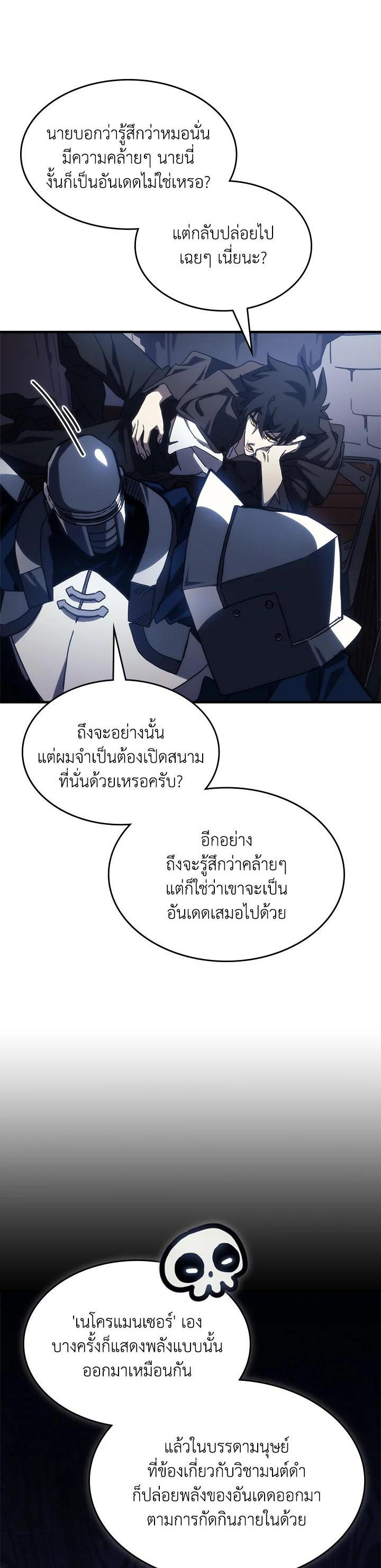 Manga-lc-com อ่านมังงะ อ่านการ์ตูน ออนไลน์ ฟรี Mr Devourer Please Act Like a Final Boss ตอนที่ 1 2 3 4 5 6 7 8 9 10 11 12 13 14 ฟรี ไม่มีโฆษณา Manga-lc - อ่าน มังงะ อ่าน การ์ตูน ออนไลน์ อ่านมังงะ ฟรี
