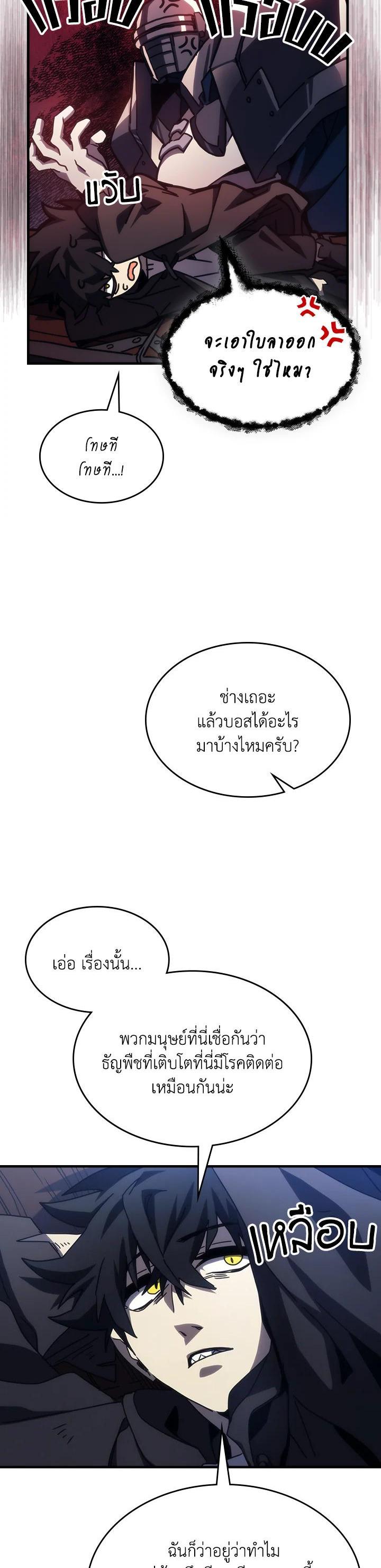 Manga-lc-com อ่านมังงะ อ่านการ์ตูน ออนไลน์ ฟรี Mr Devourer Please Act Like a Final Boss ตอนที่ 1 2 3 4 5 6 7 8 9 10 11 12 13 14 ฟรี ไม่มีโฆษณา Manga-lc - อ่าน มังงะ อ่าน การ์ตูน ออนไลน์ อ่านมังงะ ฟรี