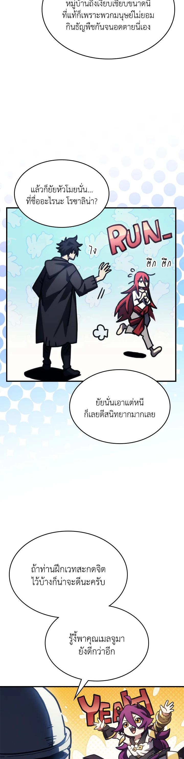 Manga-lc-com อ่านมังงะ อ่านการ์ตูน ออนไลน์ ฟรี Mr Devourer Please Act Like a Final Boss ตอนที่ 1 2 3 4 5 6 7 8 9 10 11 12 13 14 ฟรี ไม่มีโฆษณา Manga-lc - อ่าน มังงะ อ่าน การ์ตูน ออนไลน์ อ่านมังงะ ฟรี