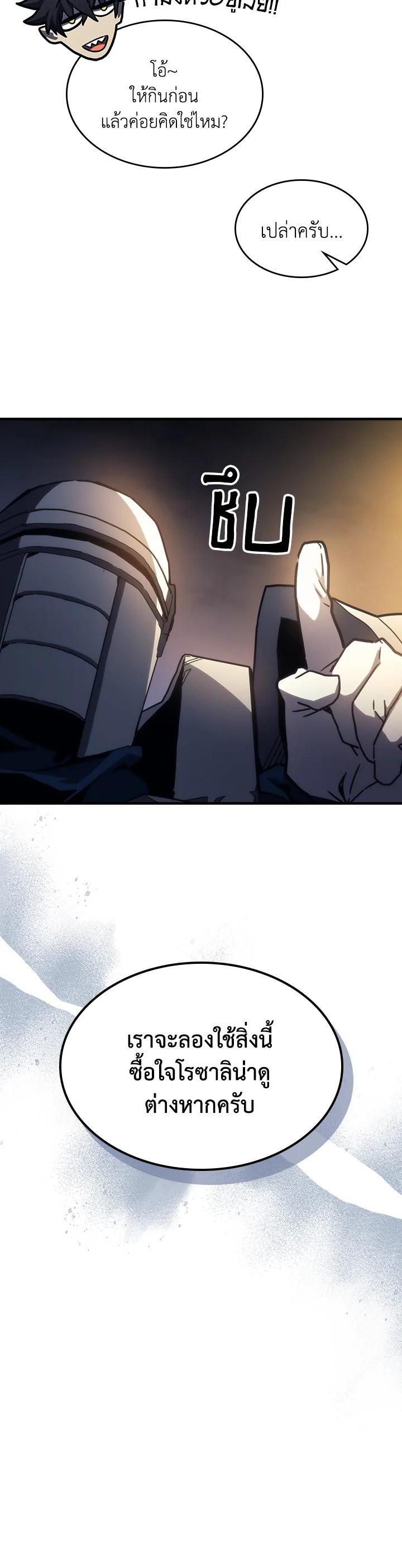 Manga-lc-com อ่านมังงะ อ่านการ์ตูน ออนไลน์ ฟรี Mr Devourer Please Act Like a Final Boss ตอนที่ 1 2 3 4 5 6 7 8 9 10 11 12 13 14 ฟรี ไม่มีโฆษณา Manga-lc - อ่าน มังงะ อ่าน การ์ตูน ออนไลน์ อ่านมังงะ ฟรี