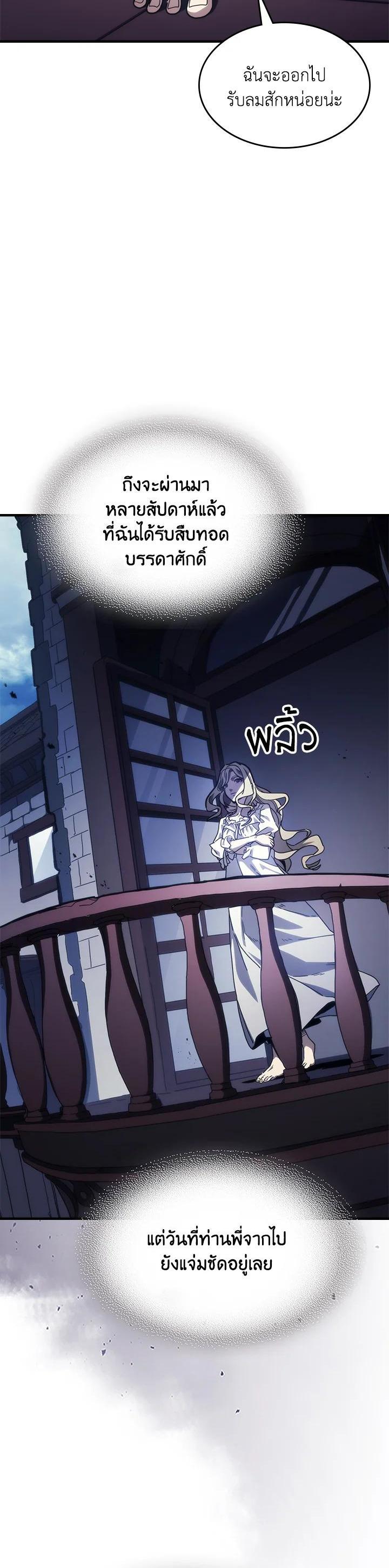 Manga-lc-com อ่านมังงะ อ่านการ์ตูน ออนไลน์ ฟรี Mr Devourer Please Act Like a Final Boss ตอนที่ 1 2 3 4 5 6 7 8 9 10 11 12 13 14 ฟรี ไม่มีโฆษณา Manga-lc - อ่าน มังงะ อ่าน การ์ตูน ออนไลน์ อ่านมังงะ ฟรี