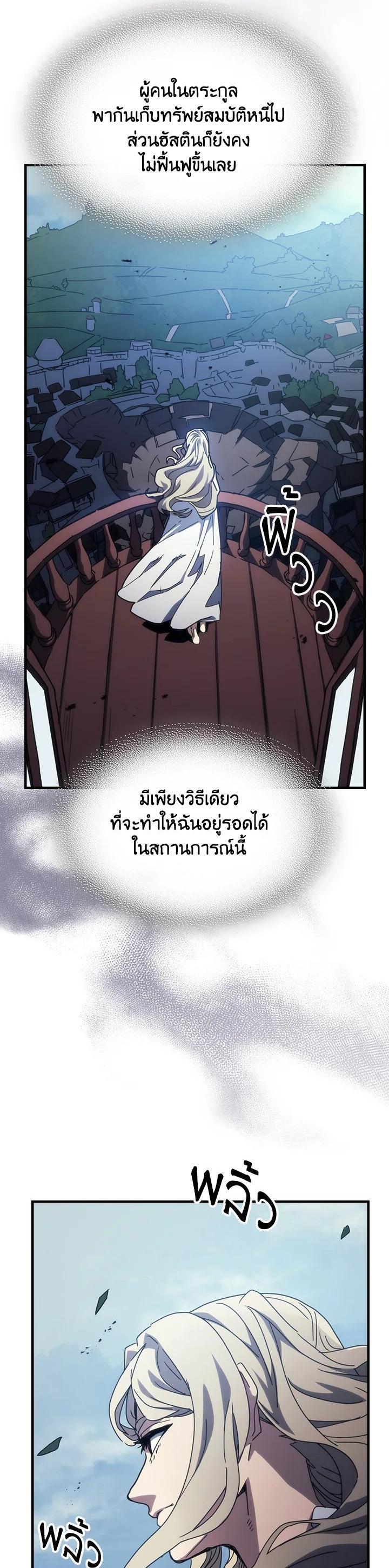 Manga-lc-com อ่านมังงะ อ่านการ์ตูน ออนไลน์ ฟรี Mr Devourer Please Act Like a Final Boss ตอนที่ 1 2 3 4 5 6 7 8 9 10 11 12 13 14 ฟรี ไม่มีโฆษณา Manga-lc - อ่าน มังงะ อ่าน การ์ตูน ออนไลน์ อ่านมังงะ ฟรี