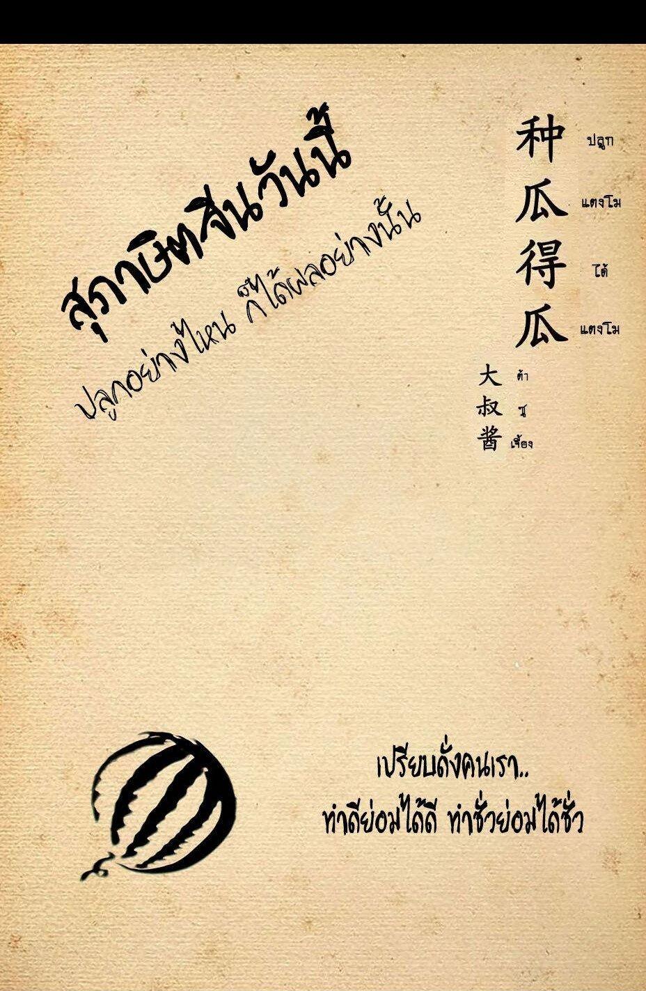 Manga-lc-com อ่านมังงะ อ่านการ์ตูน ออนไลน์ ฟรี Collapse of the World as We Know It ตอนที่ 1 2 3 4 5 6 7 8 9 10 11 12 13 14 ฟรี ไม่มีโฆษณา Manga-lc - อ่าน มังงะ อ่าน การ์ตูน ออนไลน์ อ่านมังงะ ฟรี