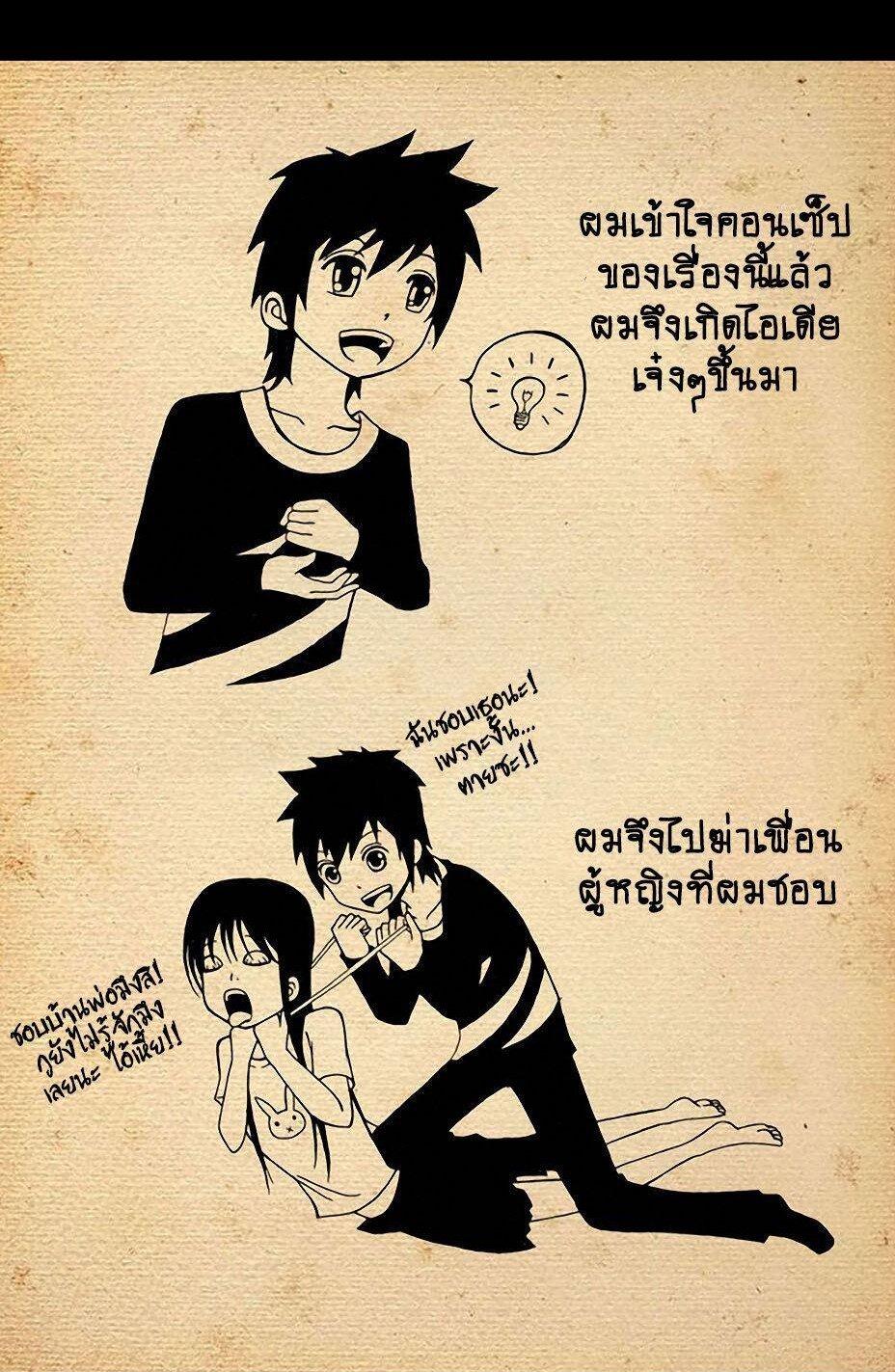 Manga-lc-com อ่านมังงะ อ่านการ์ตูน ออนไลน์ ฟรี Collapse of the World as We Know It ตอนที่ 1 2 3 4 5 6 7 8 9 10 11 12 13 14 ฟรี ไม่มีโฆษณา Manga-lc - อ่าน มังงะ อ่าน การ์ตูน ออนไลน์ อ่านมังงะ ฟรี