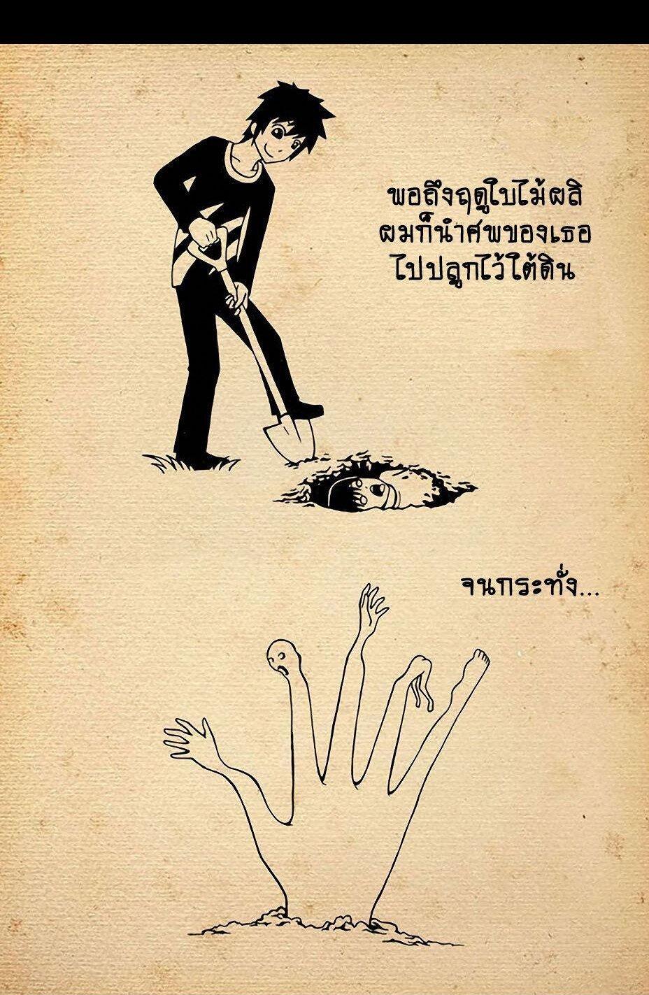 Manga-lc-com อ่านมังงะ อ่านการ์ตูน ออนไลน์ ฟรี Collapse of the World as We Know It ตอนที่ 1 2 3 4 5 6 7 8 9 10 11 12 13 14 ฟรี ไม่มีโฆษณา Manga-lc - อ่าน มังงะ อ่าน การ์ตูน ออนไลน์ อ่านมังงะ ฟรี